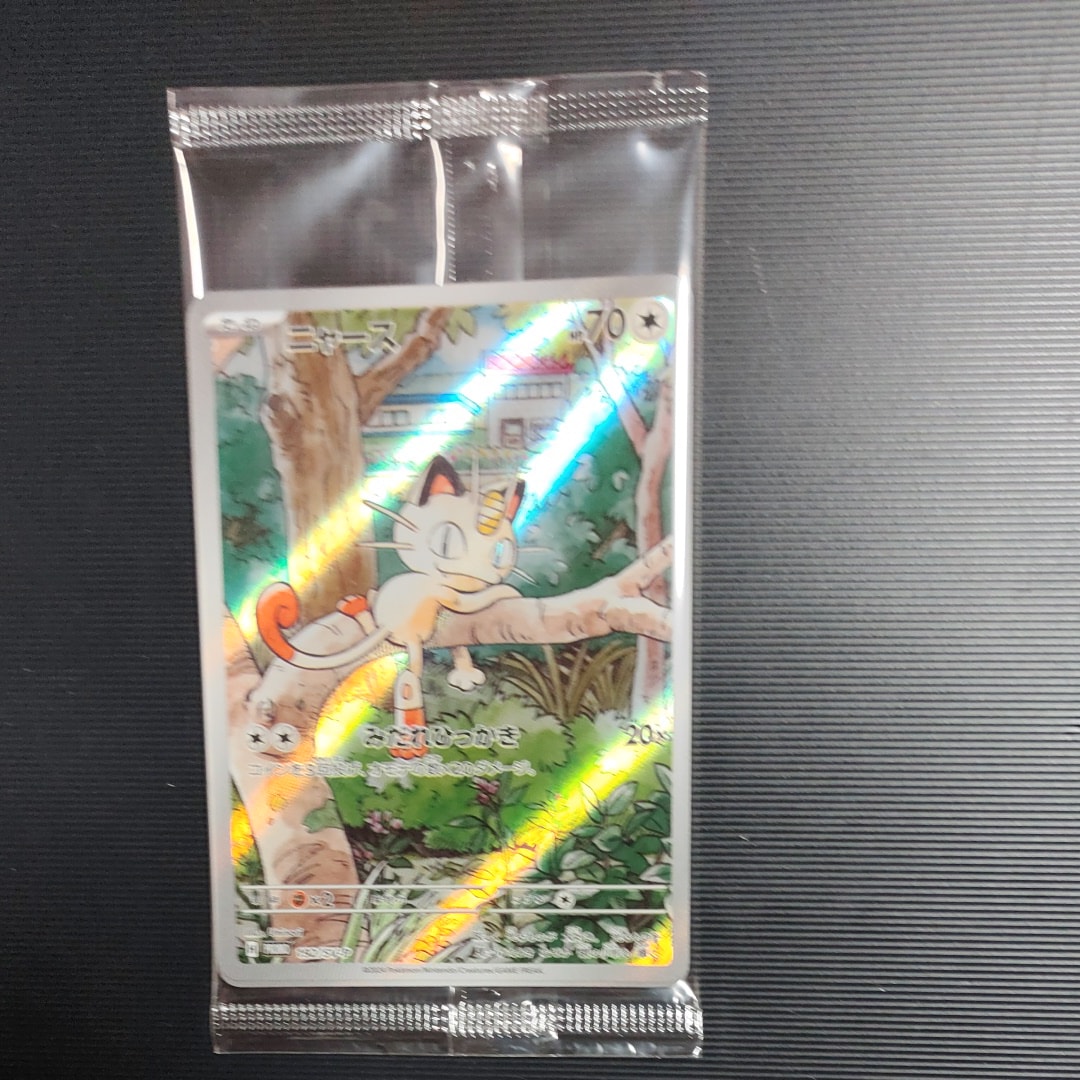 ニャース P [SV-P 192](スタートデッキ Generations「スペシャルバトルセット」) 未開封パック