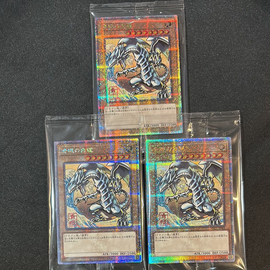 青眼の白龍 25th SE [NYC1-JP001](遊戯王カードゲーム25周年 浮世絵風 フレーム切手セット) シングルカード