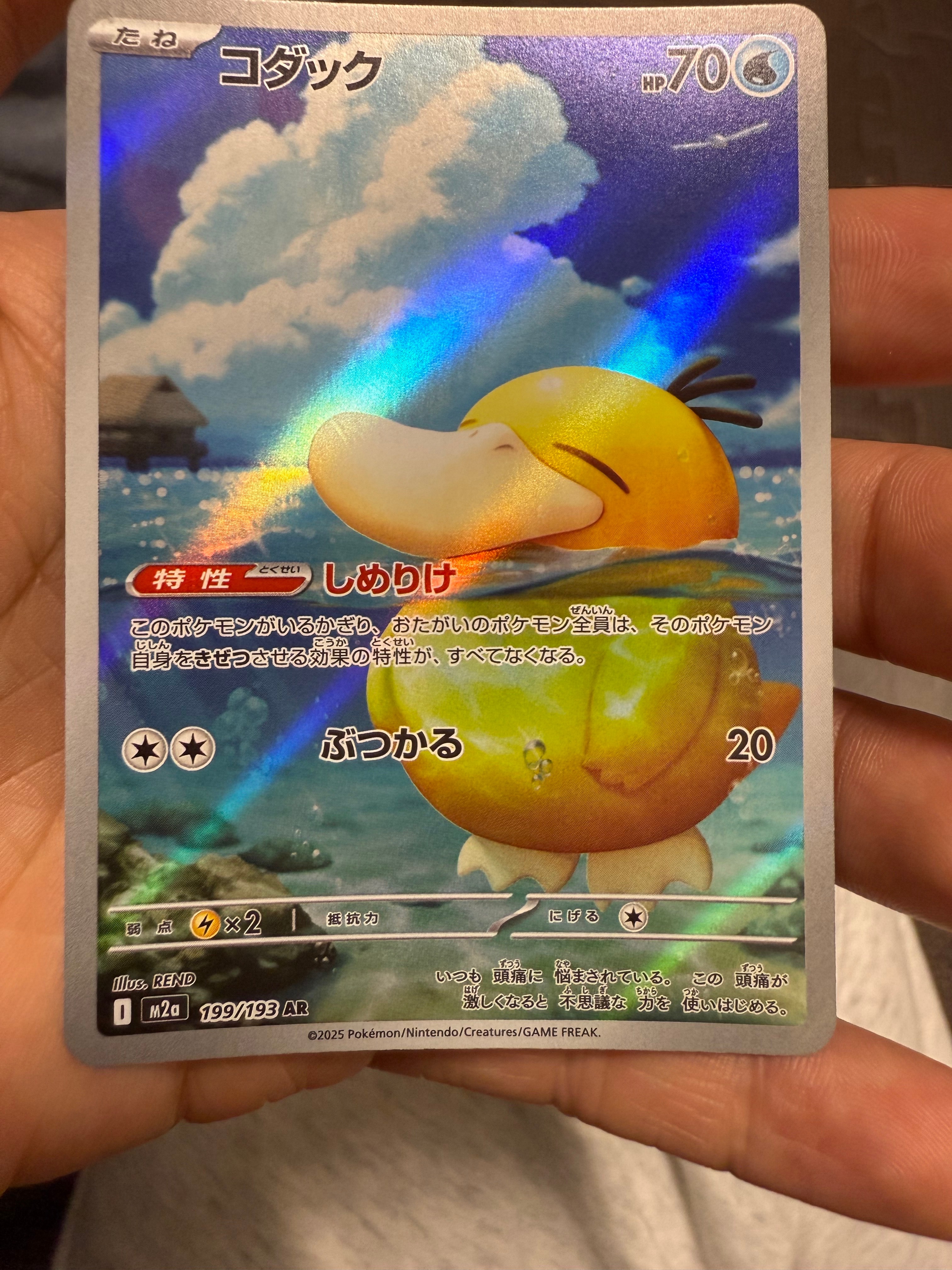 サンダー [CLL 012/032](ポケモンカードゲーム Classic)の新品/中古