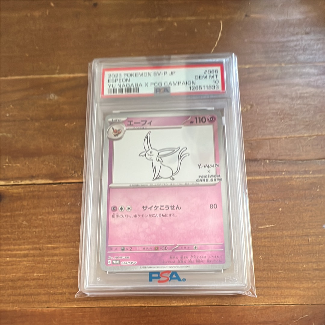 エーフィ: プロモ [SV-P 066](「YU NAGABA×ポケモンカードゲーム」プロモーションカード「SV-P」)