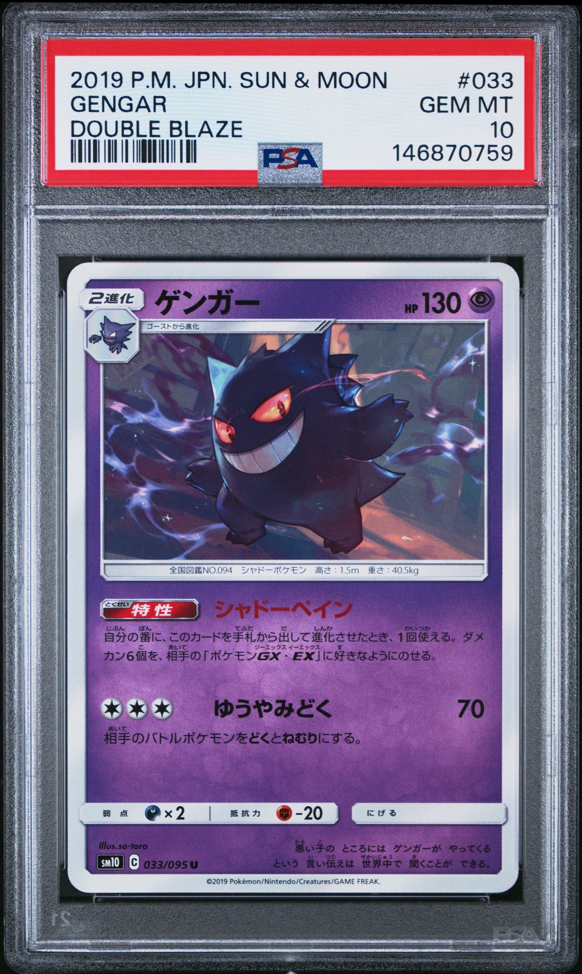 リザードンEXBWXY厳選コレクション　プロモ リザードンEX: プロモ(アートコレクション)[XY-P 276/XY-P