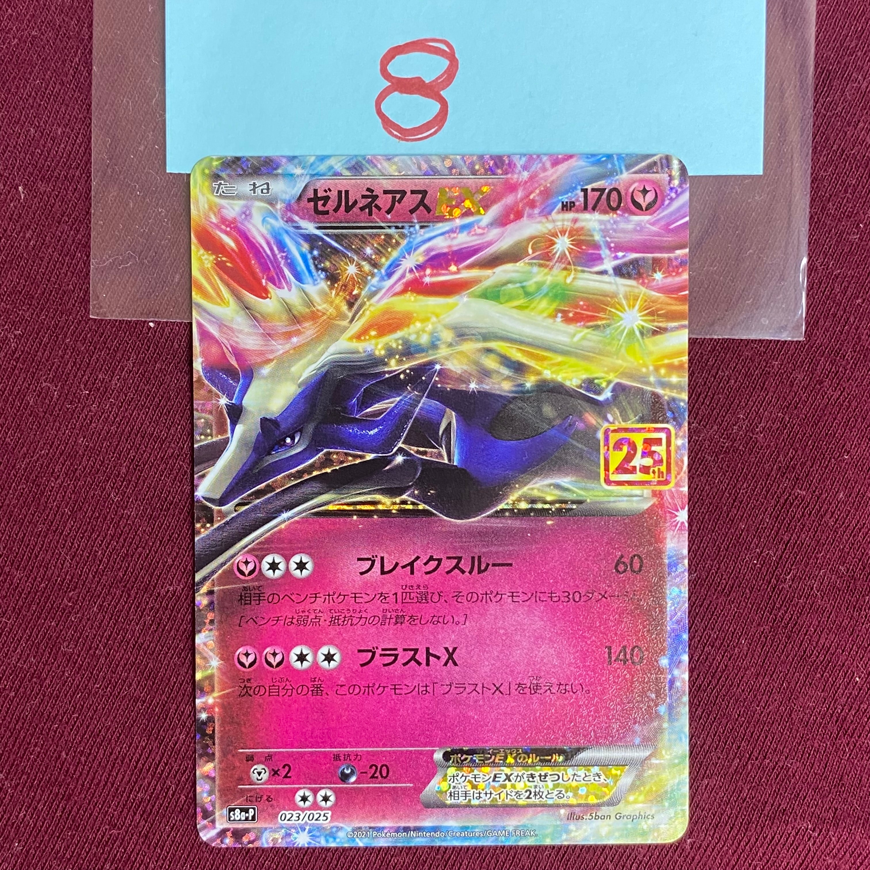 PSA10】キングドラ ☆ : 旧裏 [neo1 No.230](ポケモンカード☆neo 拡張