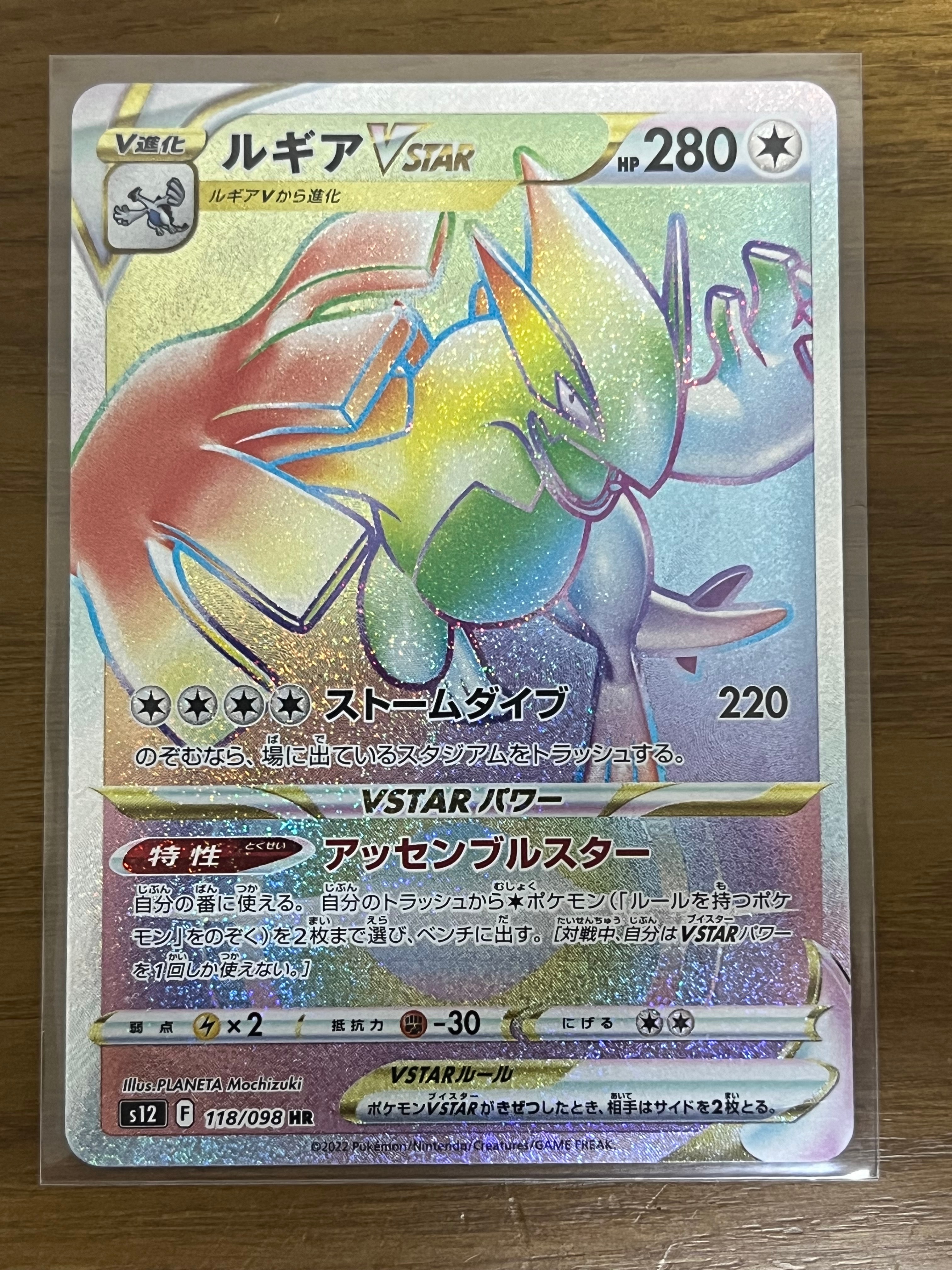 サカキのカリスマ マスターボール SV2a【PSA10】ポケモンカード151 サカキのカリスマ U: マスターボールミラー[SV2a 162/165](強化拡張