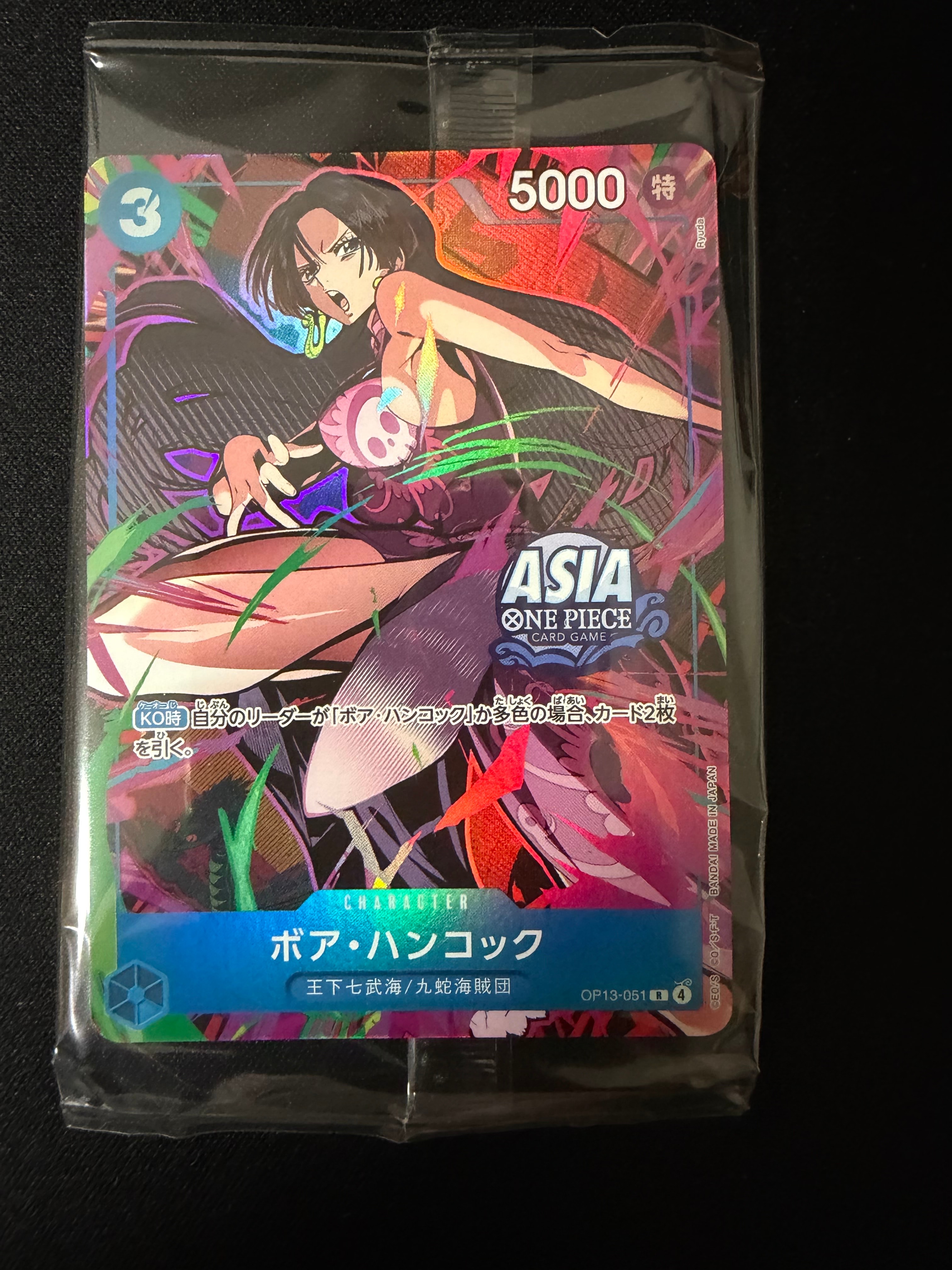 PSA9】サボ SEC-SP (コミパラ) [OP13-120](ブースターパック「受け継が