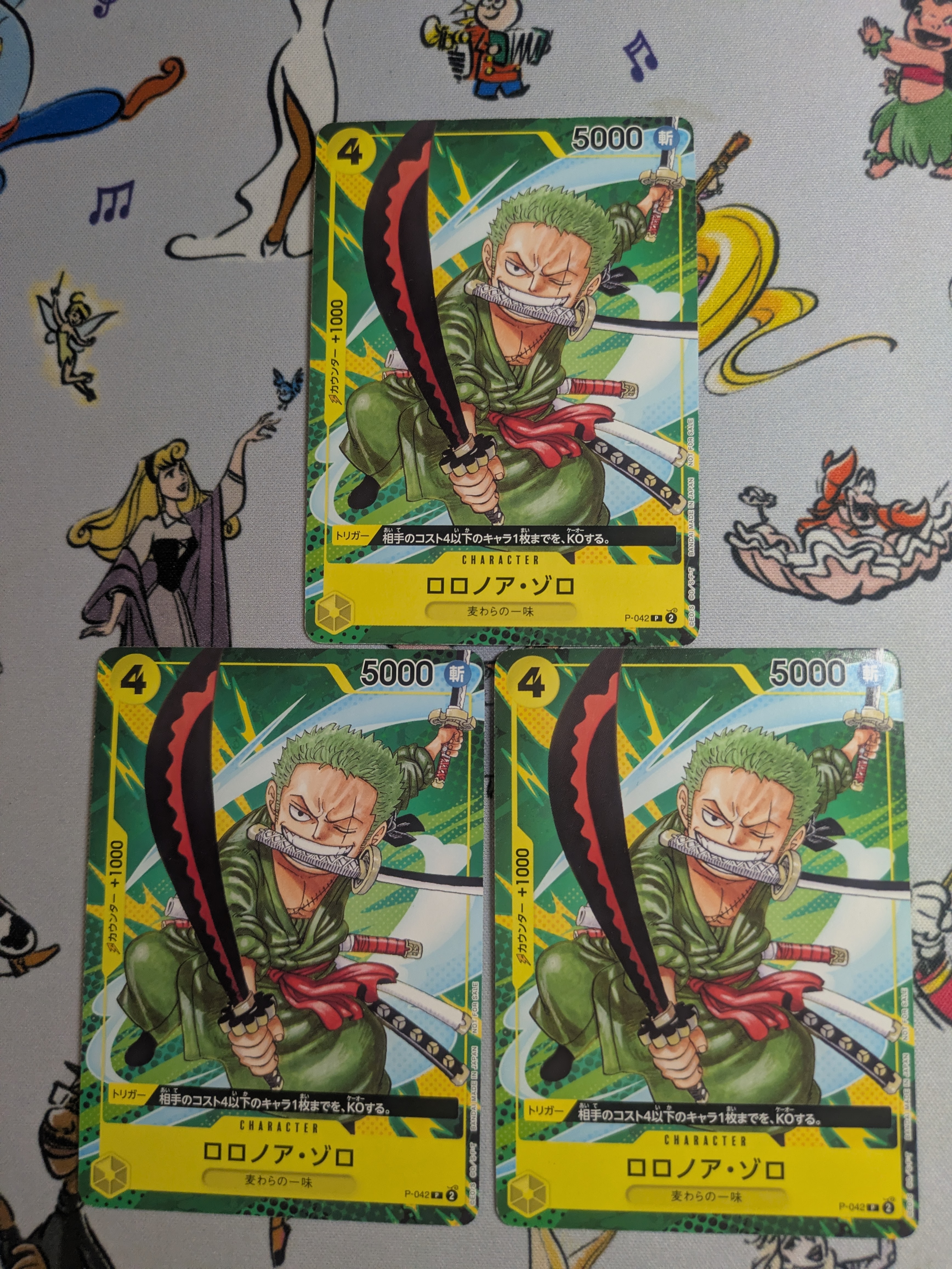 ロロノア・ゾロ P [P-042](最強ジャンプ 2023年 9月号 [修正前])