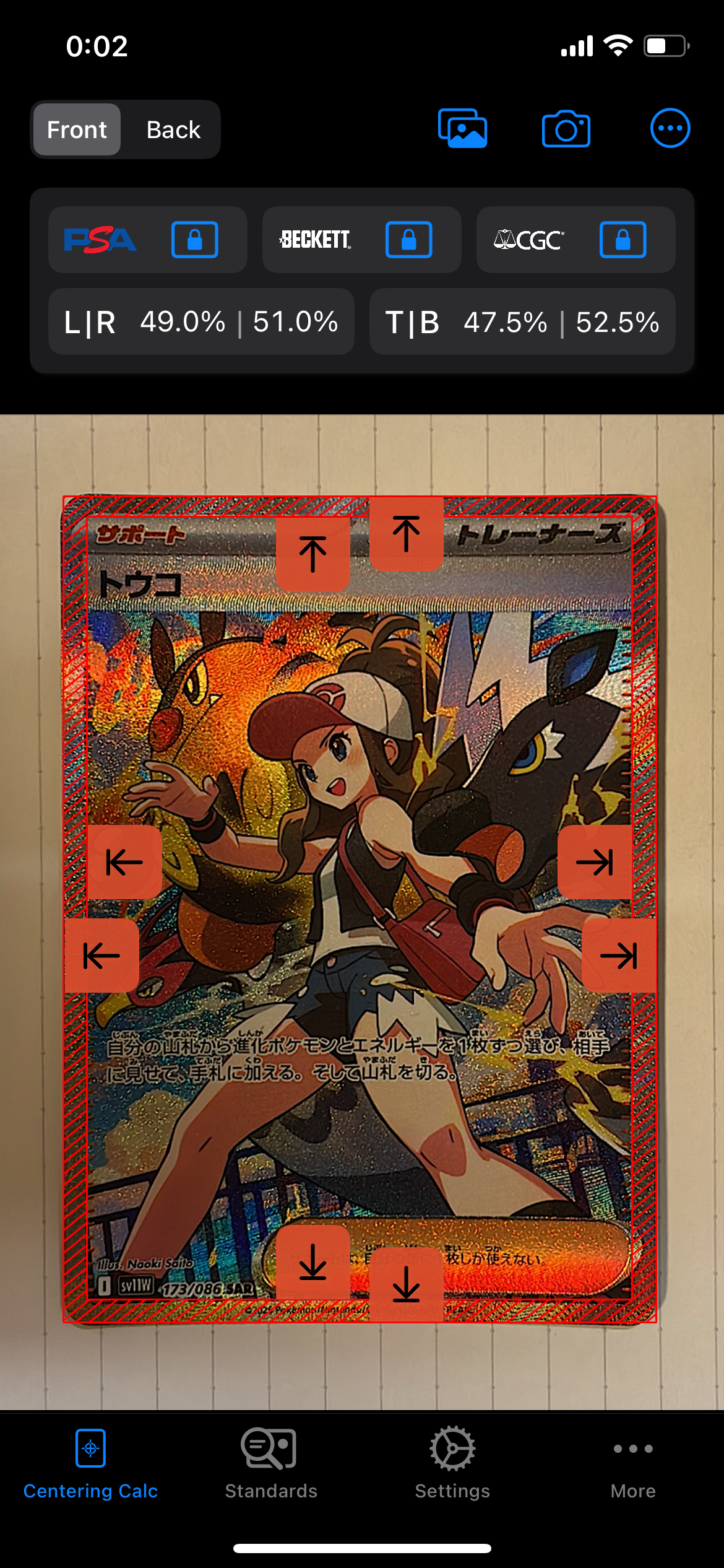 トウコ SAR [SV11W 173/086](拡張パック「ホワイトフレア」)