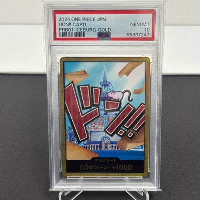 ドン!!カード : アイスバーグ スーパーパラレル (プレミアムブースター「ONE PIECE CARD THE BEST」)