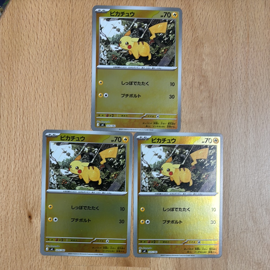 ミュウツーEX SR :1ED [XY8-R 062/059](拡張パック「赤い閃光」)の新品