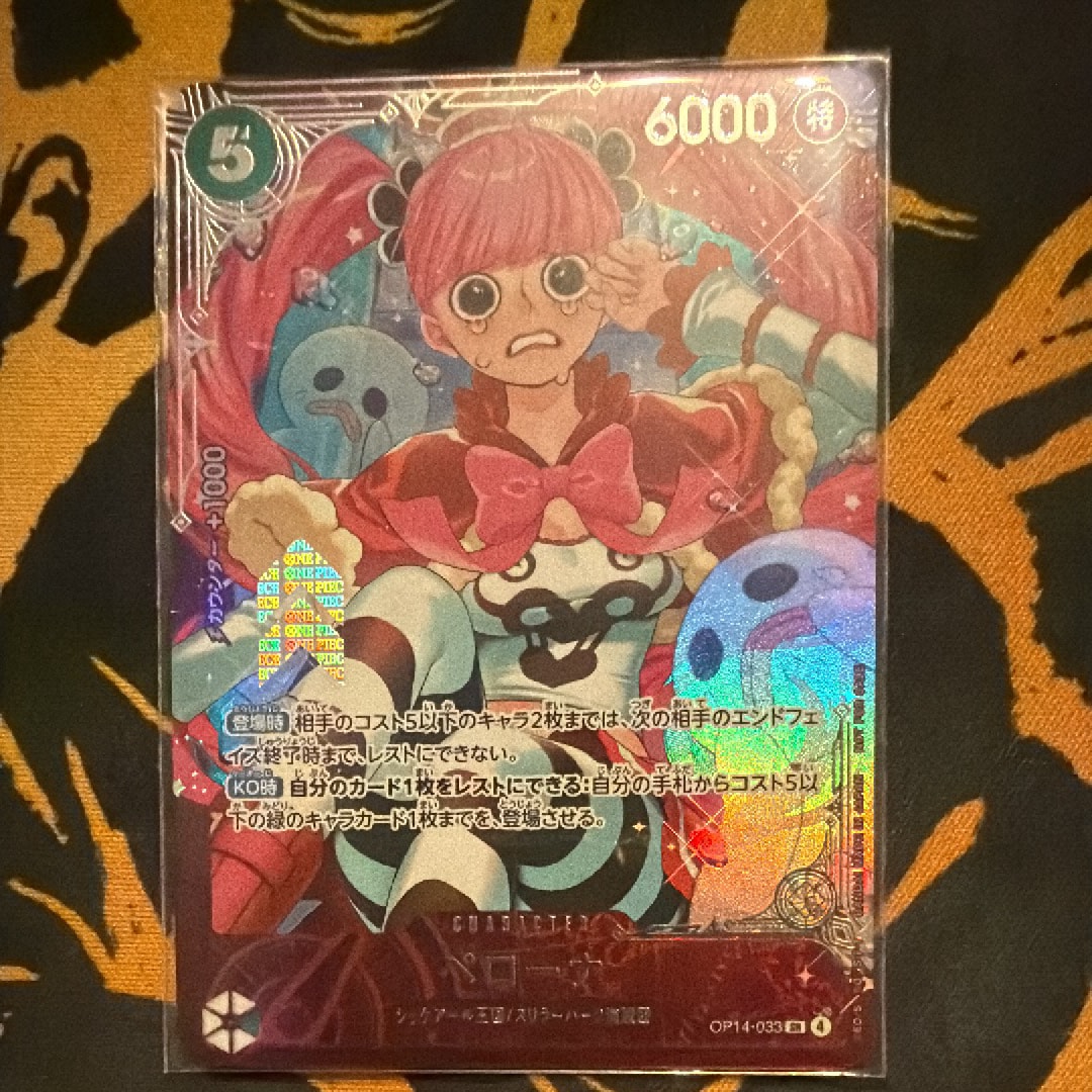 ペローナ SR :上位記念品​ [OP14-033](プロモーションカード「エクストラグランドバトル」)