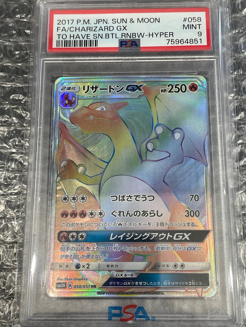 what pokemon card packs have rainbow charizard VSTAR - 174/172 - Secret Rare perfect for serious collectors and enthusiasts of the Pokmon Trading Card Game. How Many Pokmon TCG Packs