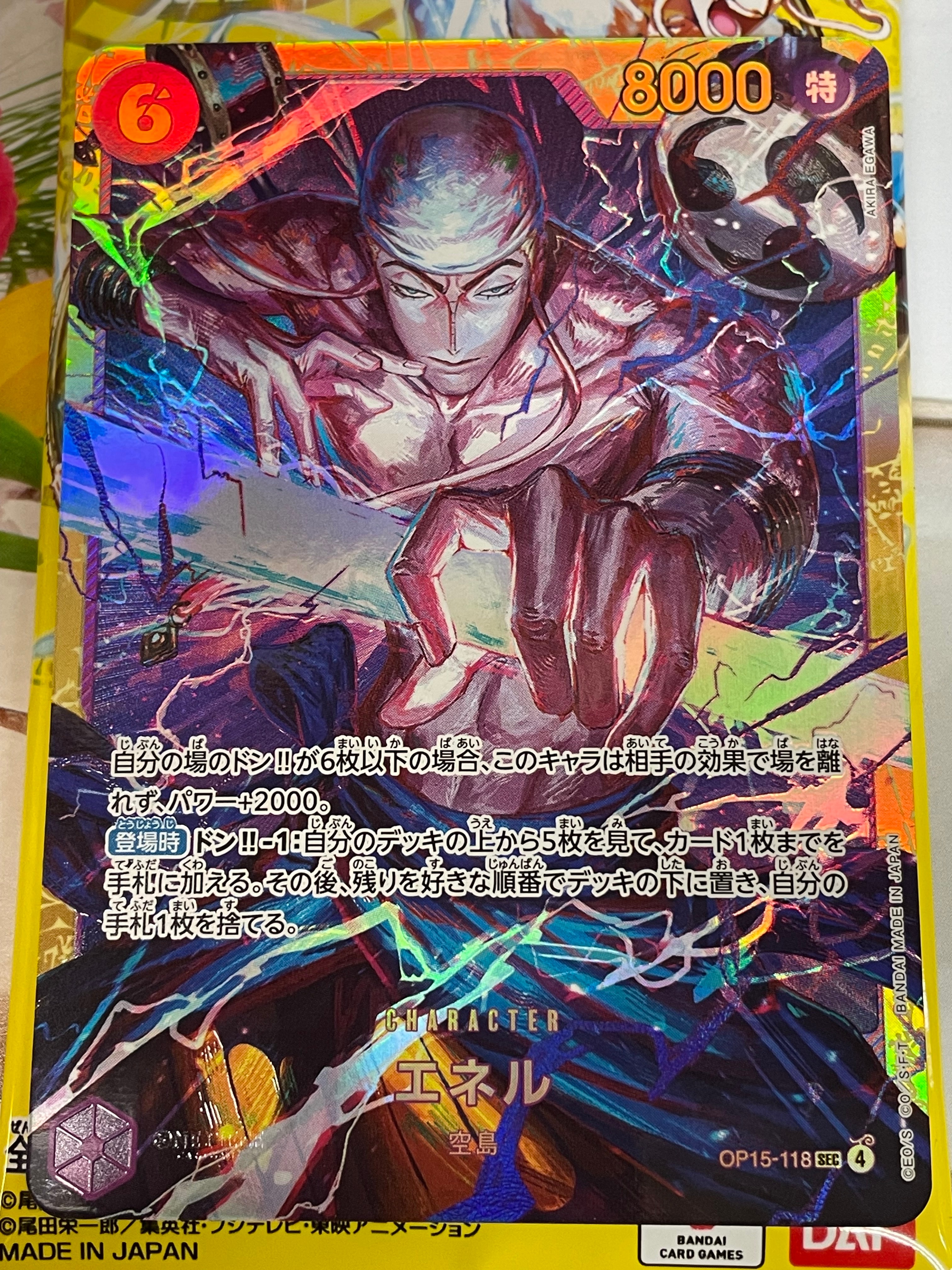 PSA10】ポートガス・D・エース SR [OP02-013](スペシャルグッズセット