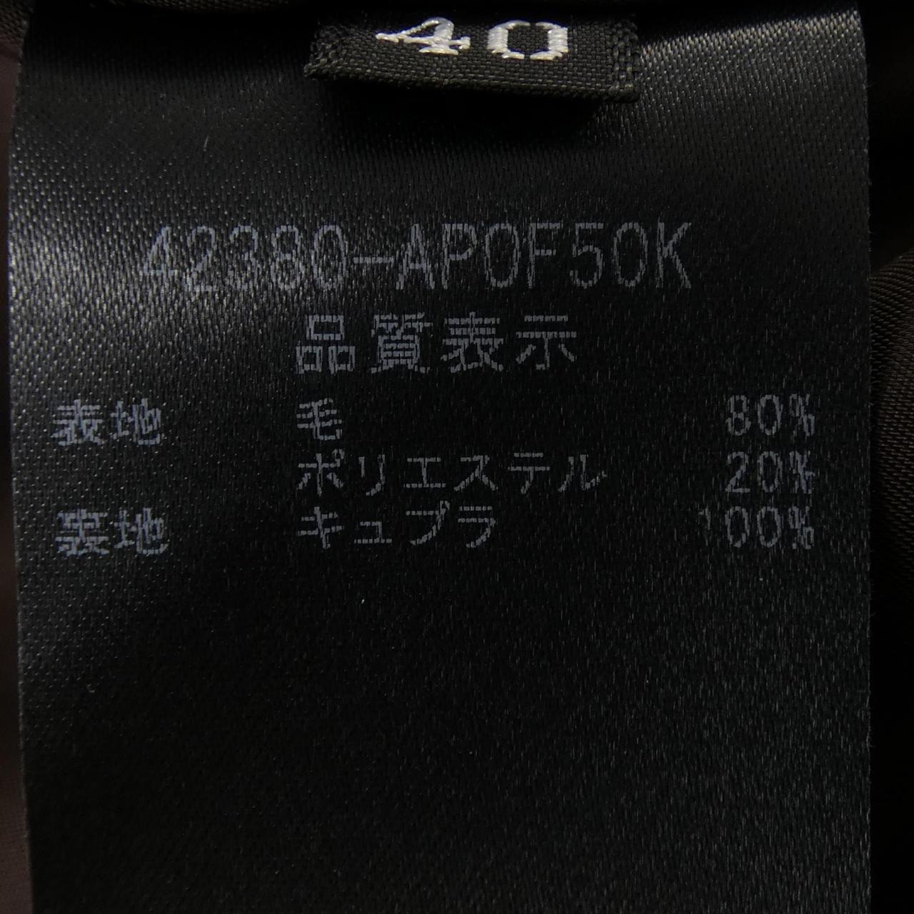C (やや傷や汚れあり)】フォクシー FOXEY 42380-APOF5K パンツ 40の