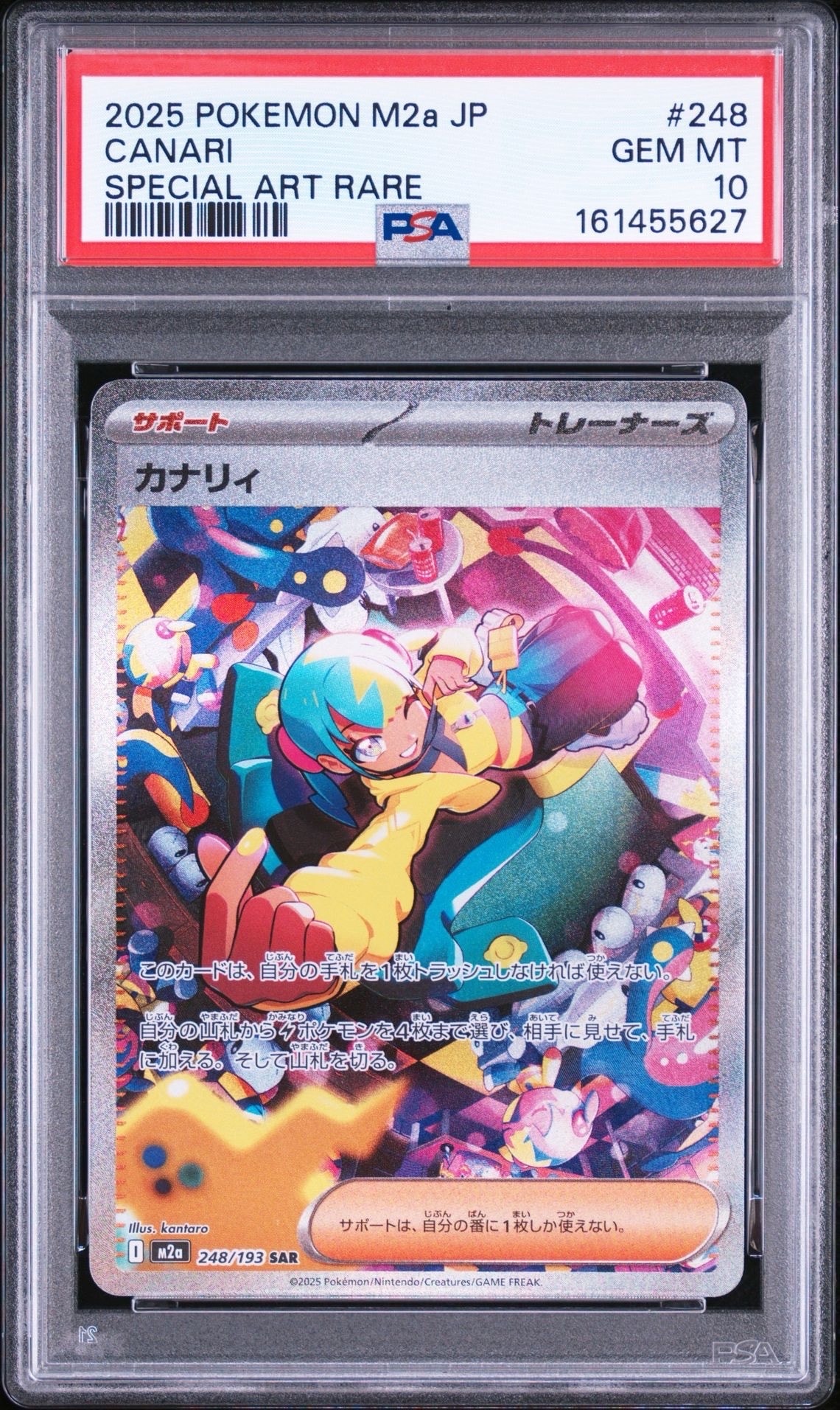 PSA10】カビゴン [CLF 016/032](ポケモンカードゲーム Classic) 1枚の