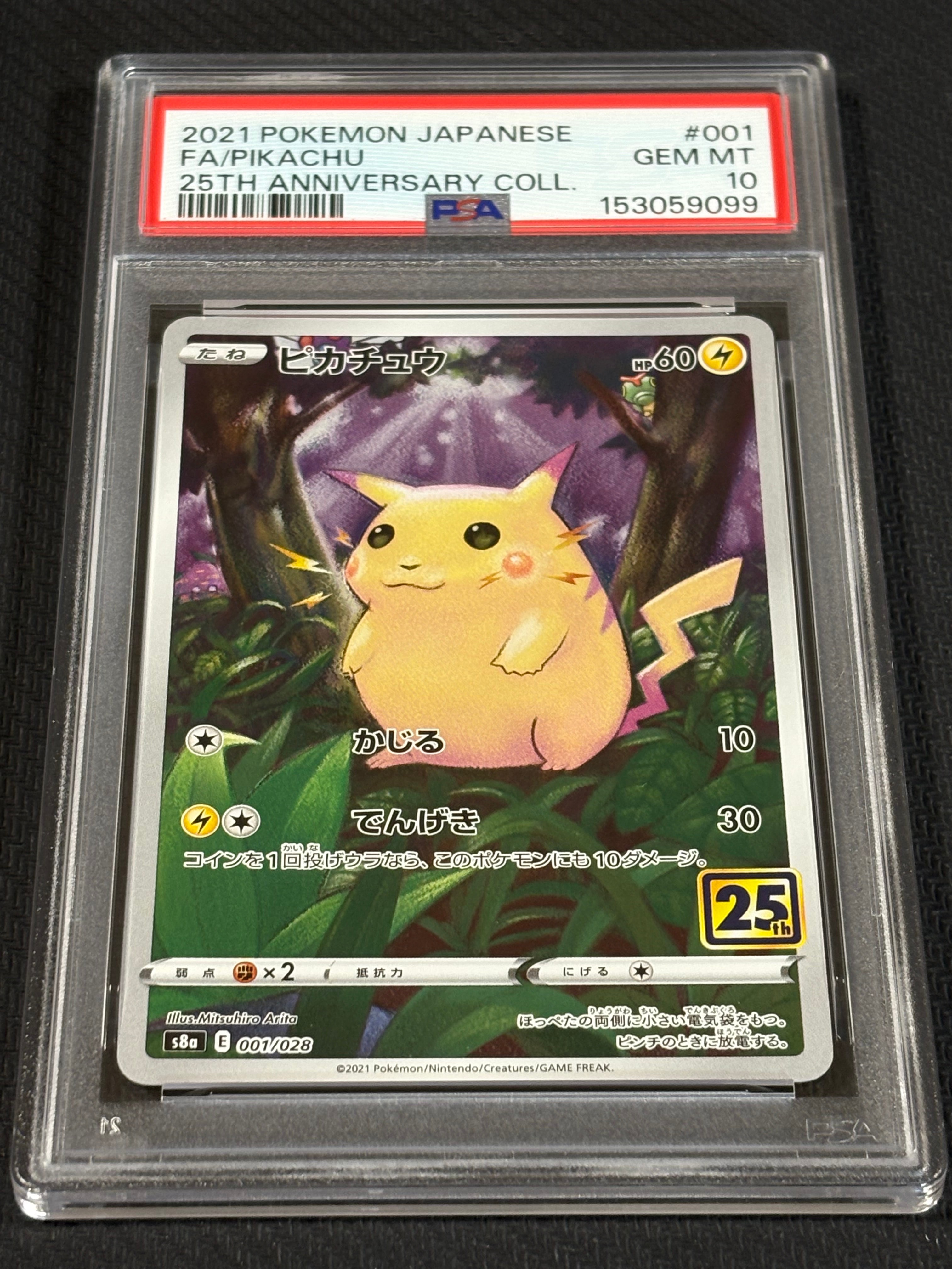 Pikachu [s8a 001/028](Expansion Pack "25th Anniversary Collection")