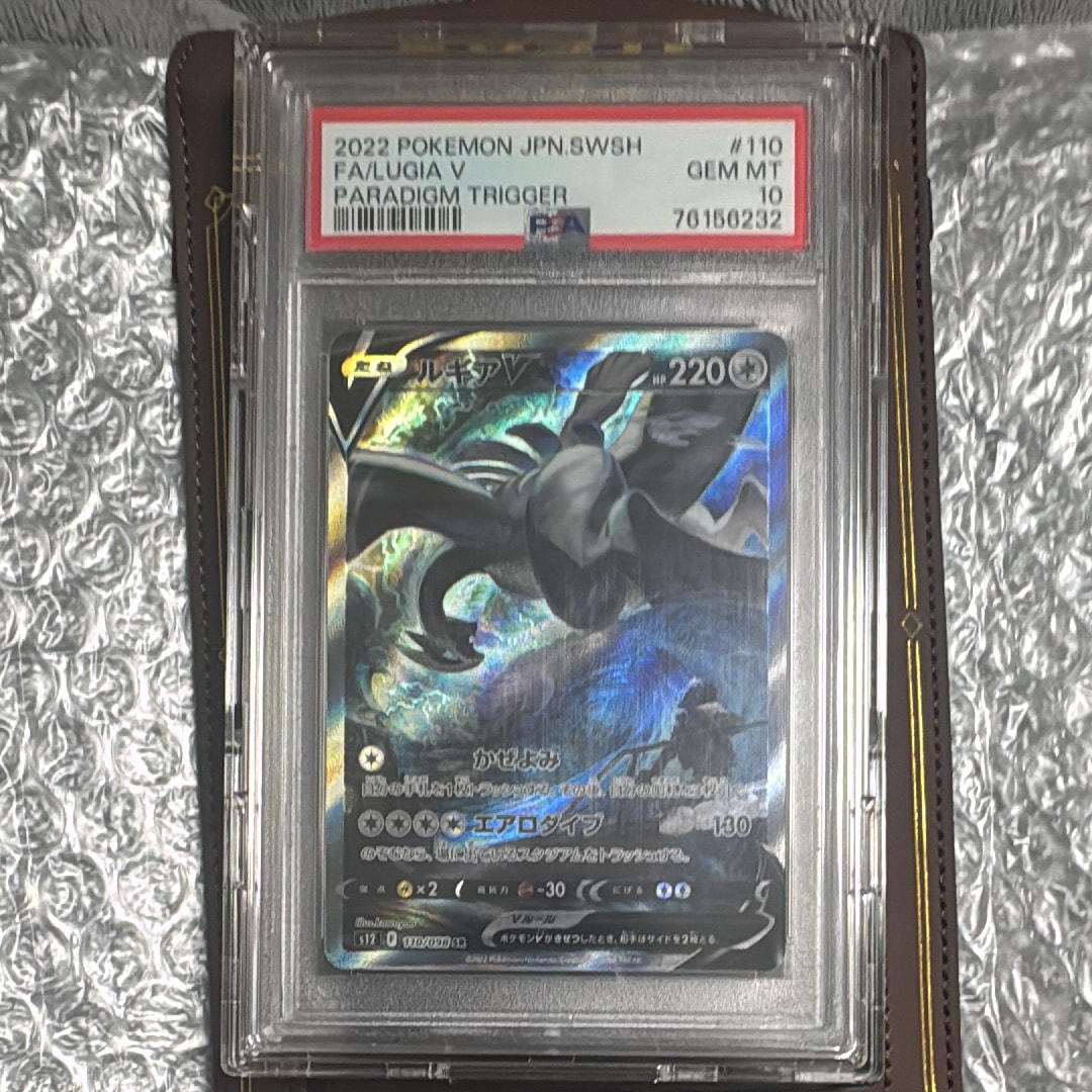 ルギアV SR:SA[s12 110/098](拡張パック「パラダイムトリガー」)の新品