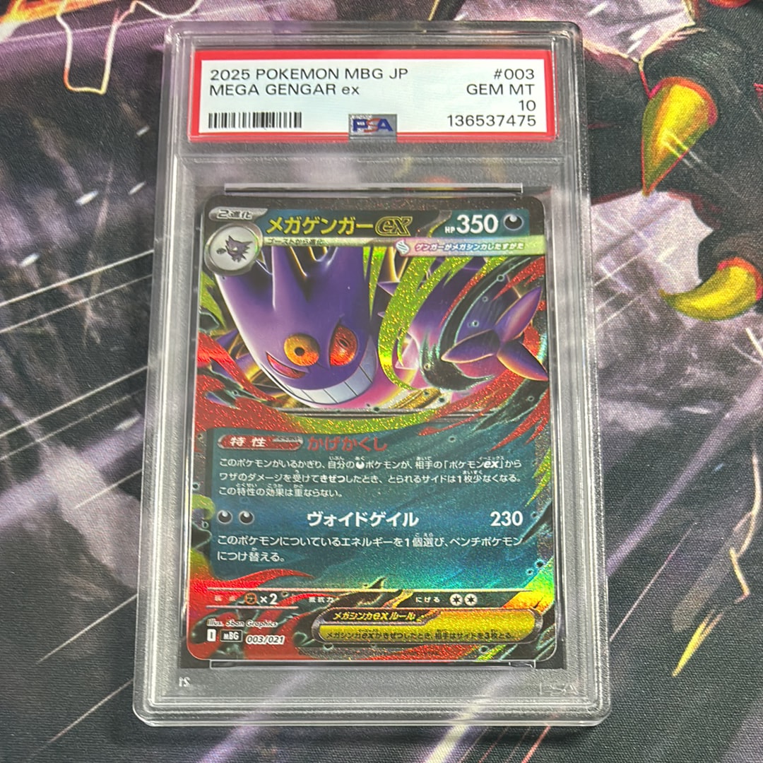 R団のフリーザーex[PCGS-si 010/020](構築済みデッキ「ロケット団