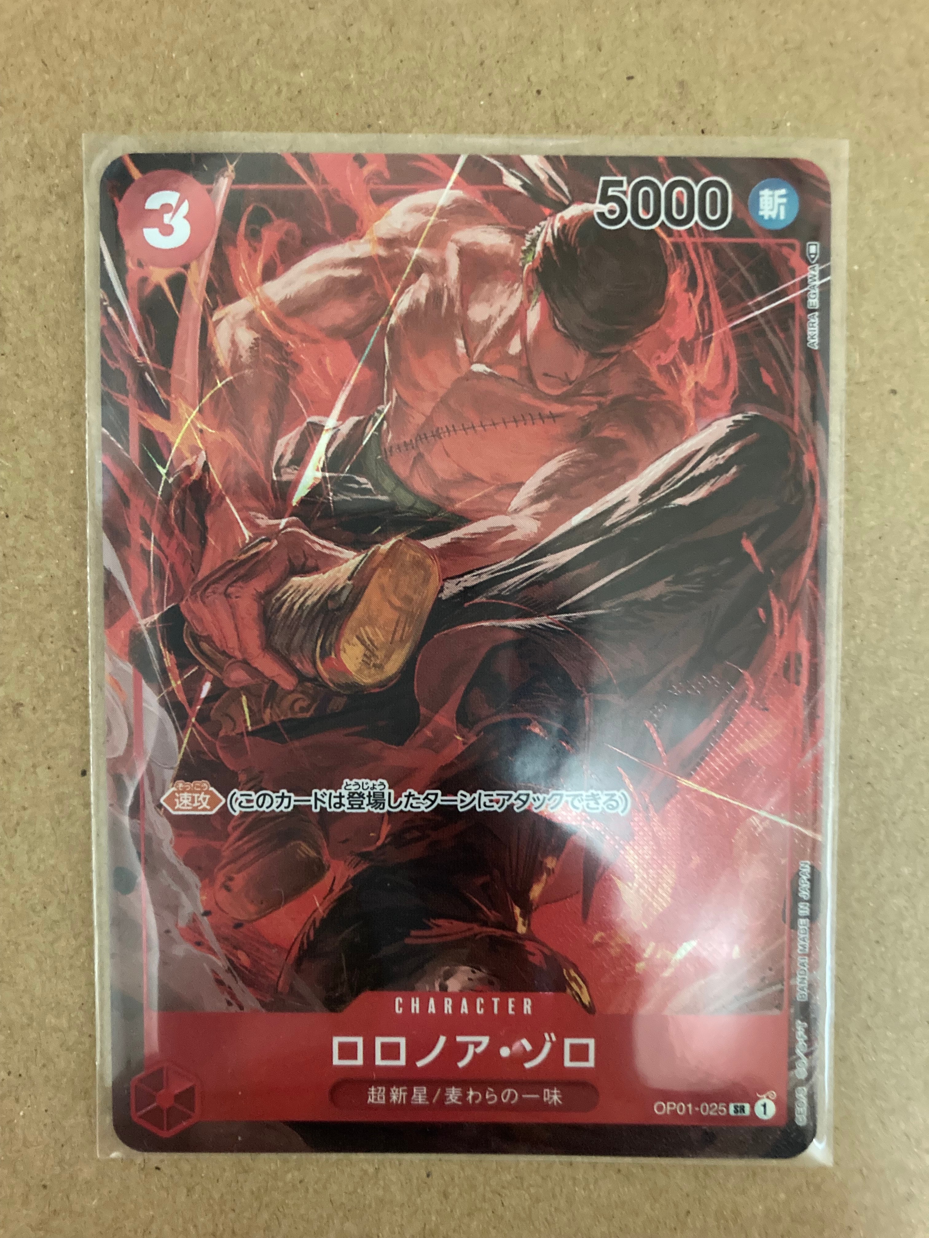 PSA10】ロロノア・ゾロ SR [OP01‐025]【中国語版】（1st