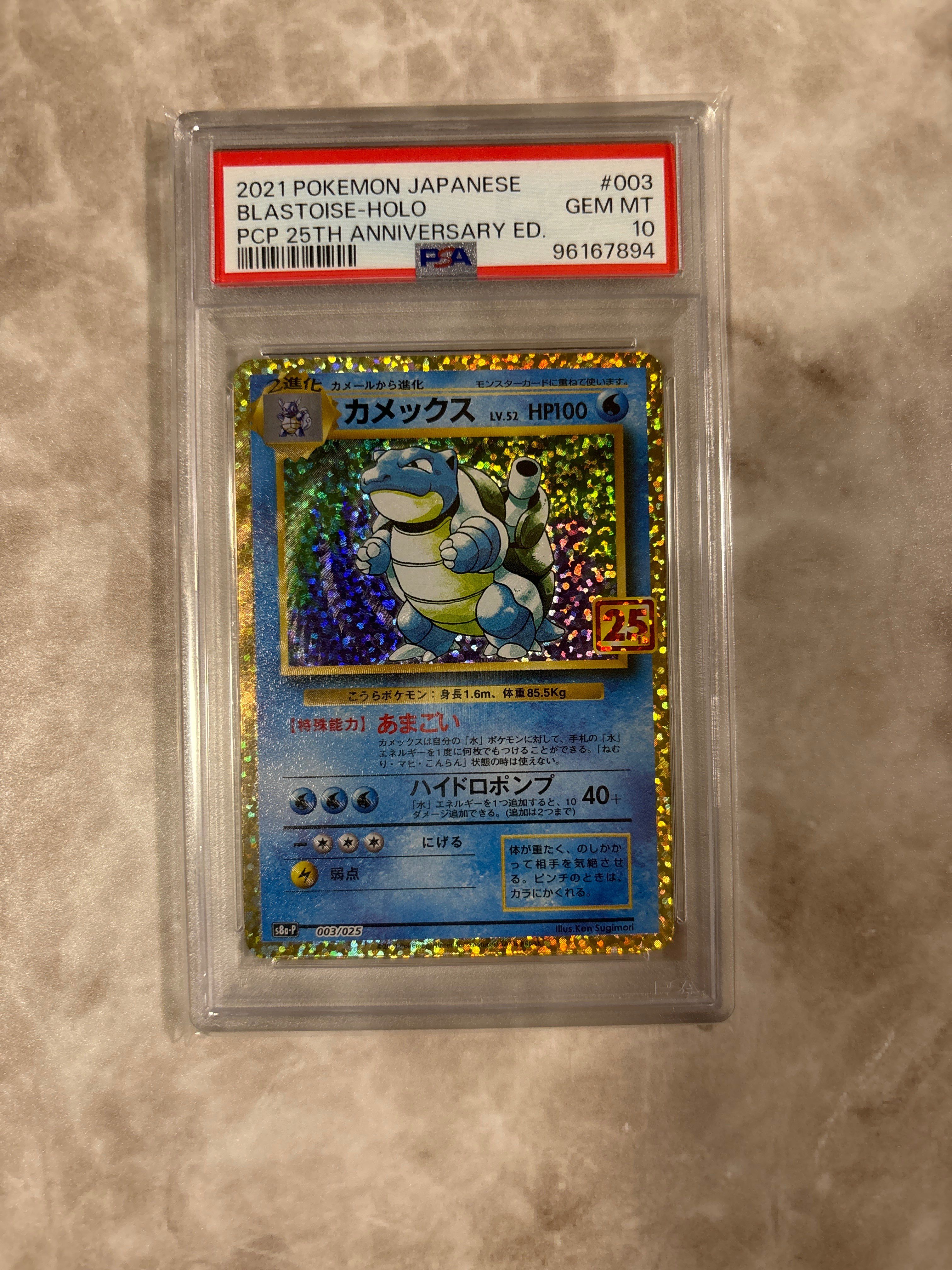 検索 | スニーカーダンク