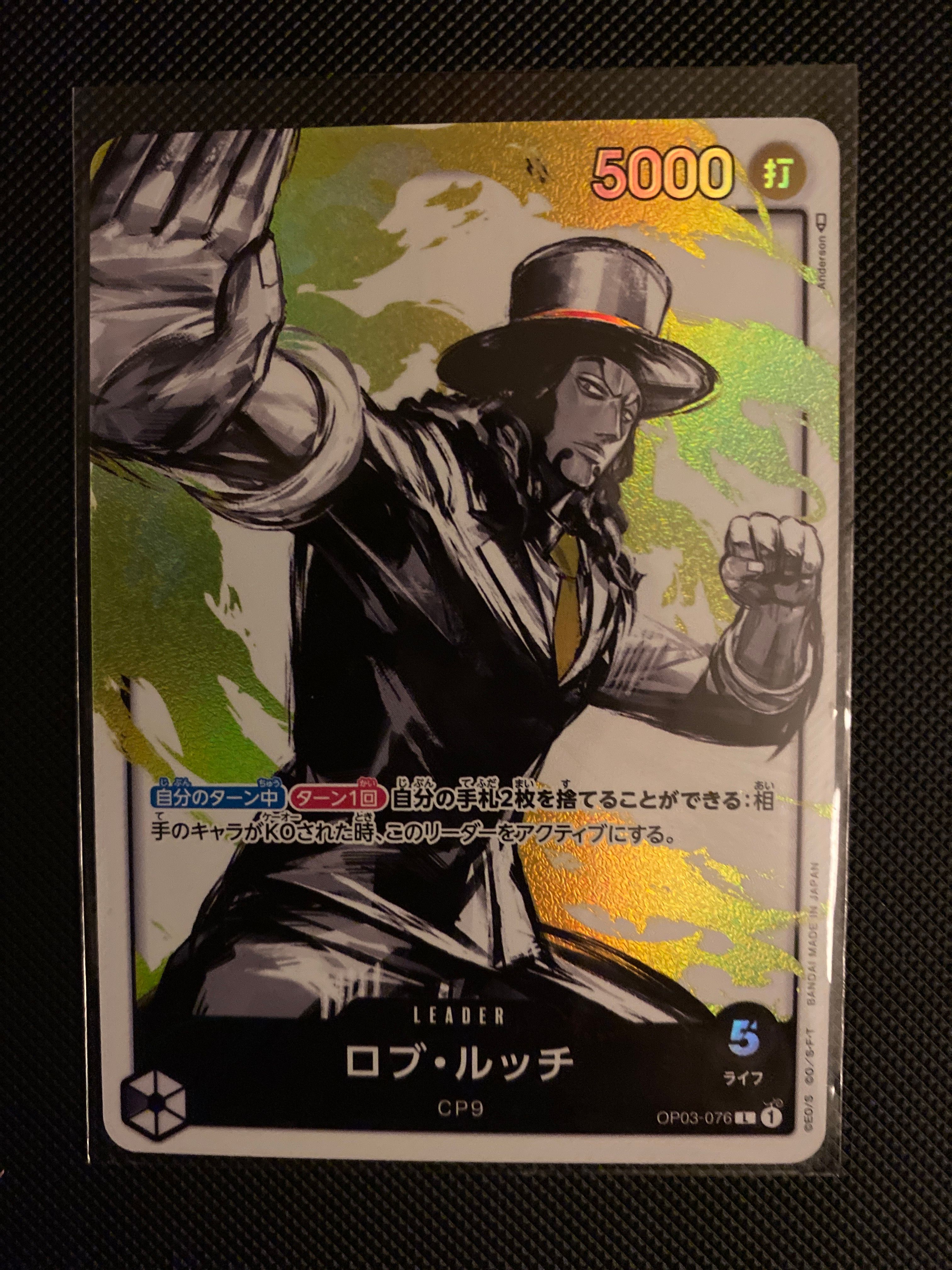 Rob Lucci L-P [OP03-076] (Booster Pack Formidable Enemy)