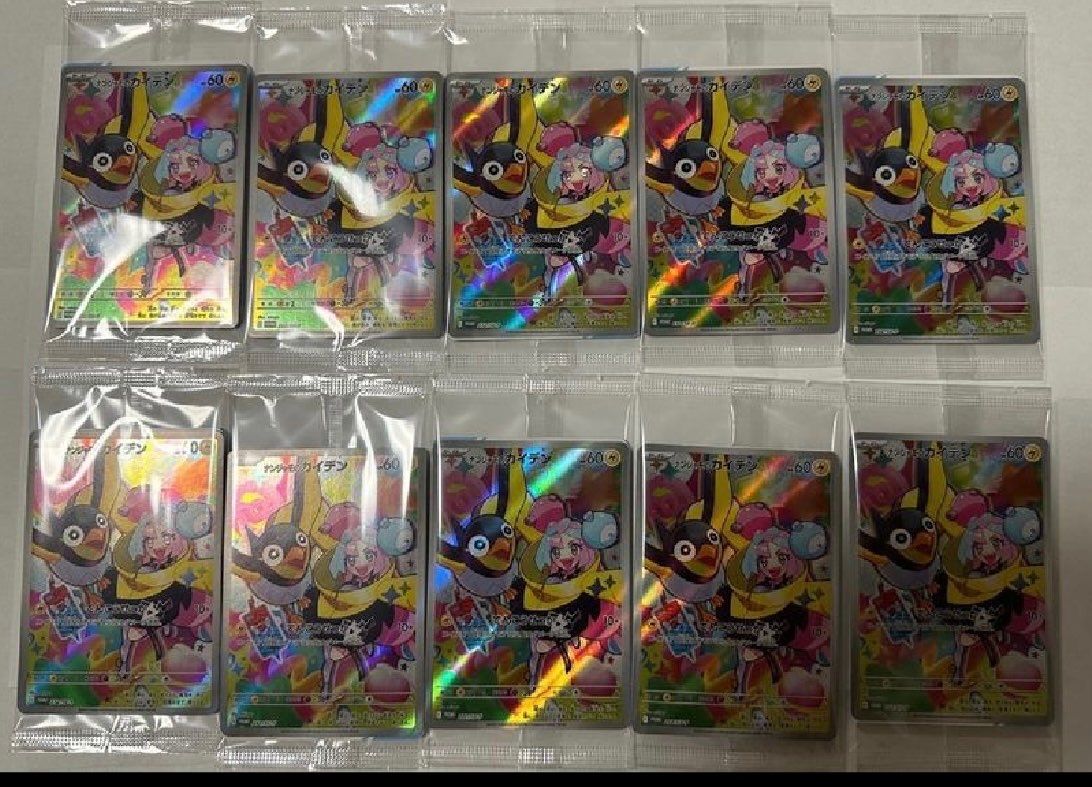 ナンジャモのカイデン P [SV-P 232](プロモーションカード「拡張パック バトルパートナーズ Box購入キャンペーン」)