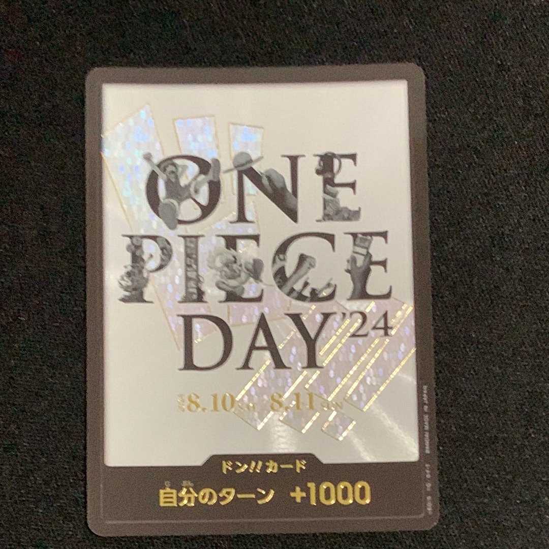 ドン!!カード : ONE PIECE DAY'24 (プレミアムカードコレクション「- ワンピース デイ' 24-」)