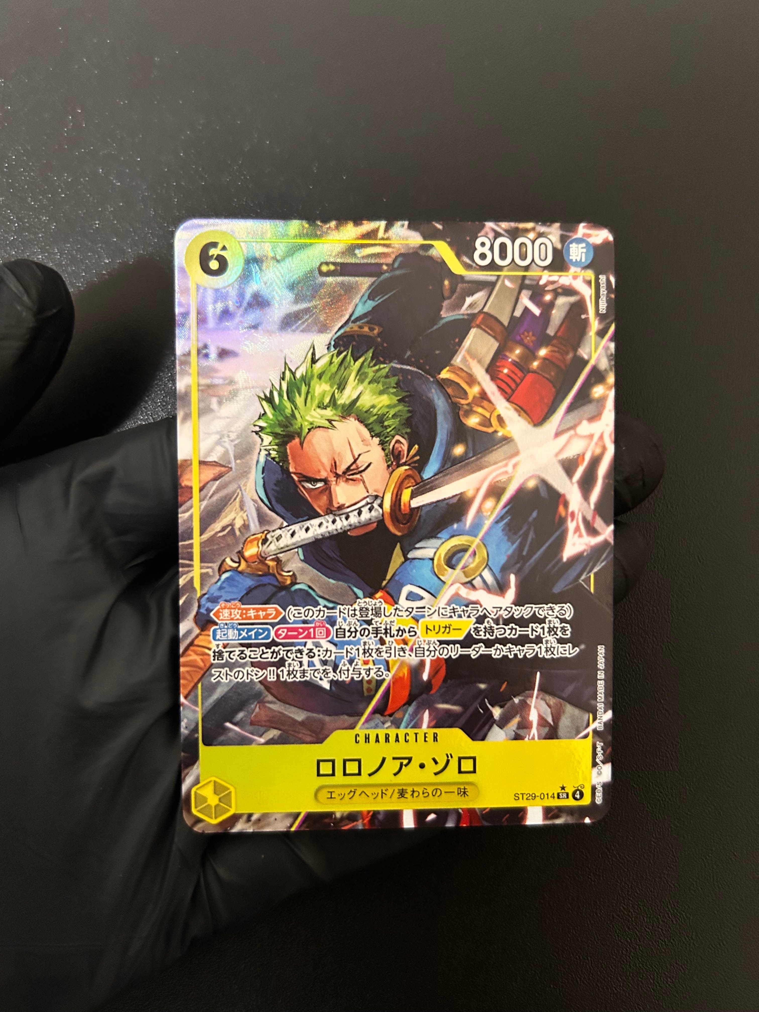 ロロノア・ゾロ SR-P [ST29-014](スタートデッキ「エッグヘッド