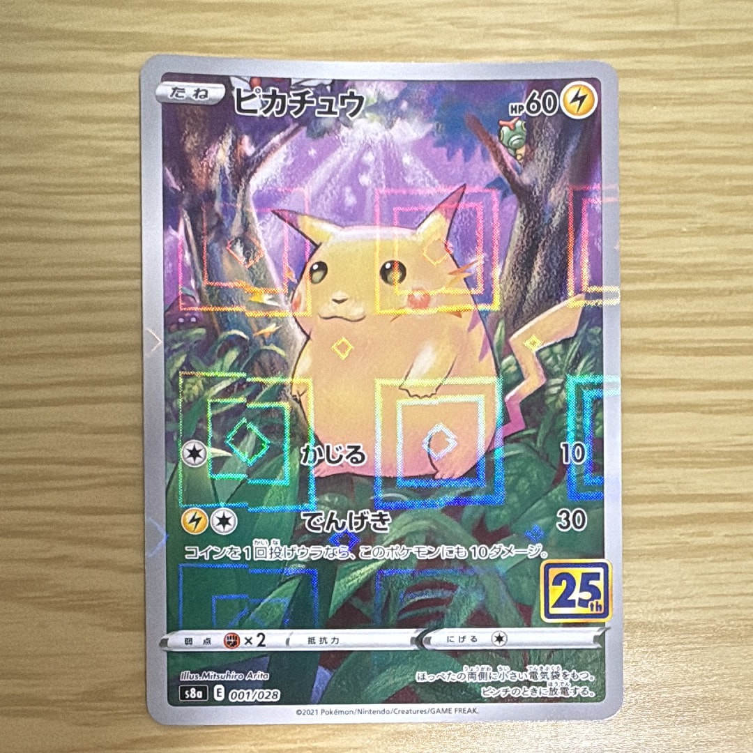 PSA10】ゲンガー R[s6K 027/070](拡張パック「漆黒のガイスト」) 1枚の
