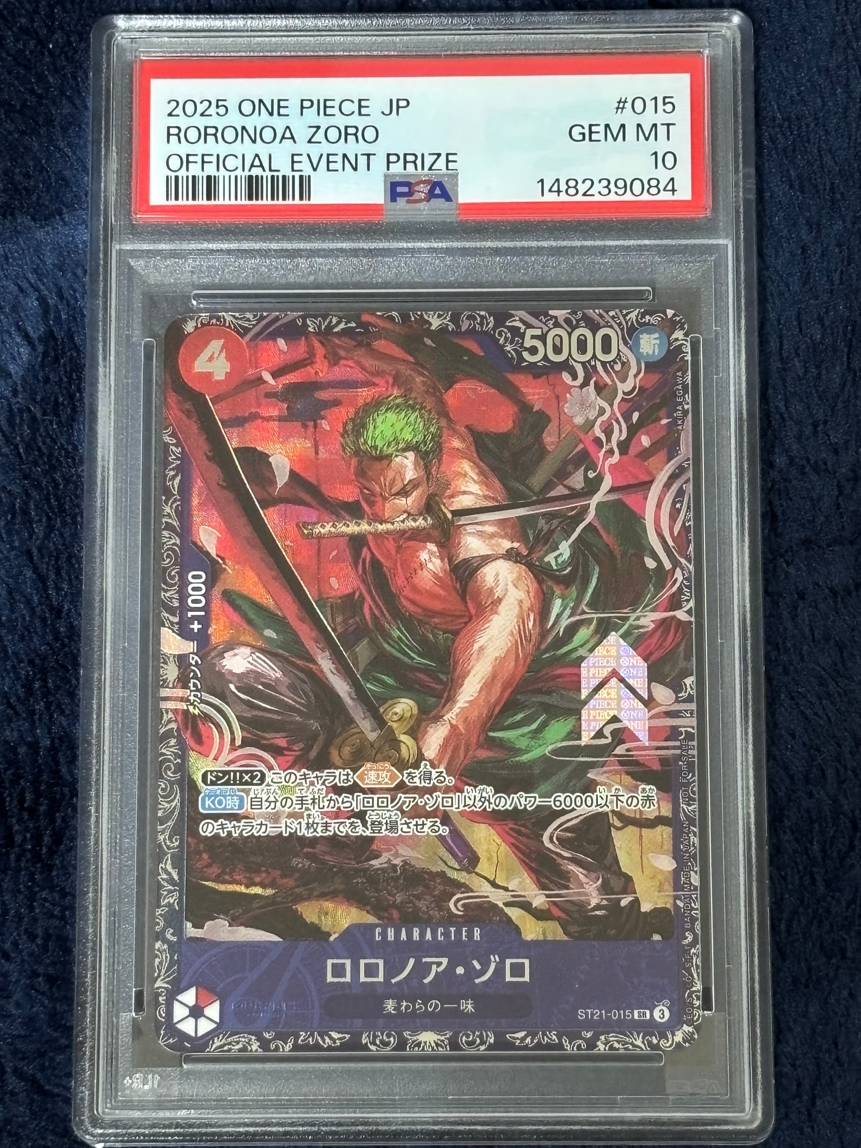 PSA10】ロロノア・ゾロ SR [ST21-015](プロモーションカード「フラッグ