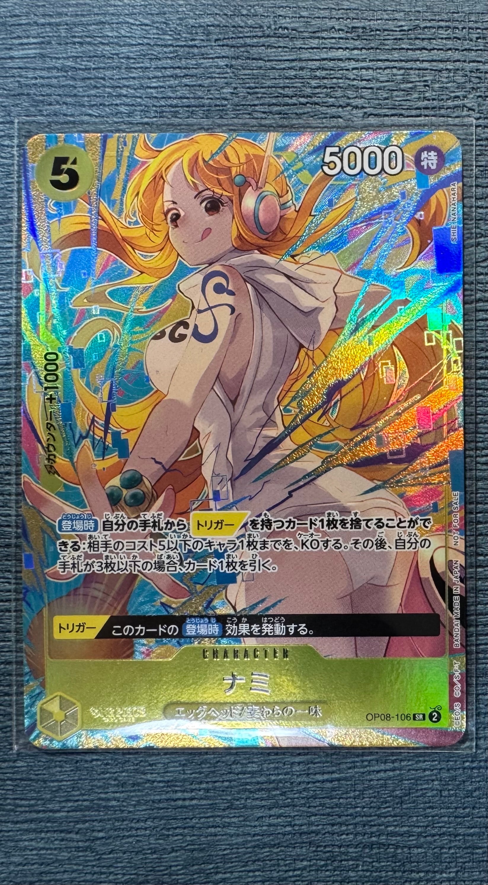 PSA10】ナミ SR-P [OP08-106](ブースターパック「二つの伝説」) 1枚の