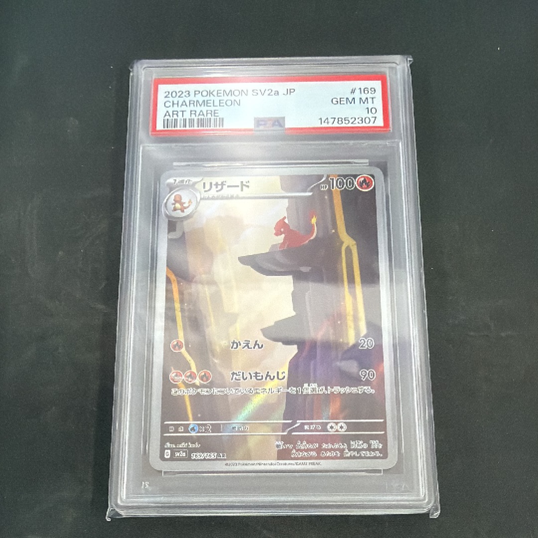マリル AR仕様 [MC 748/742](スタートデッキ100「バトルコレクション