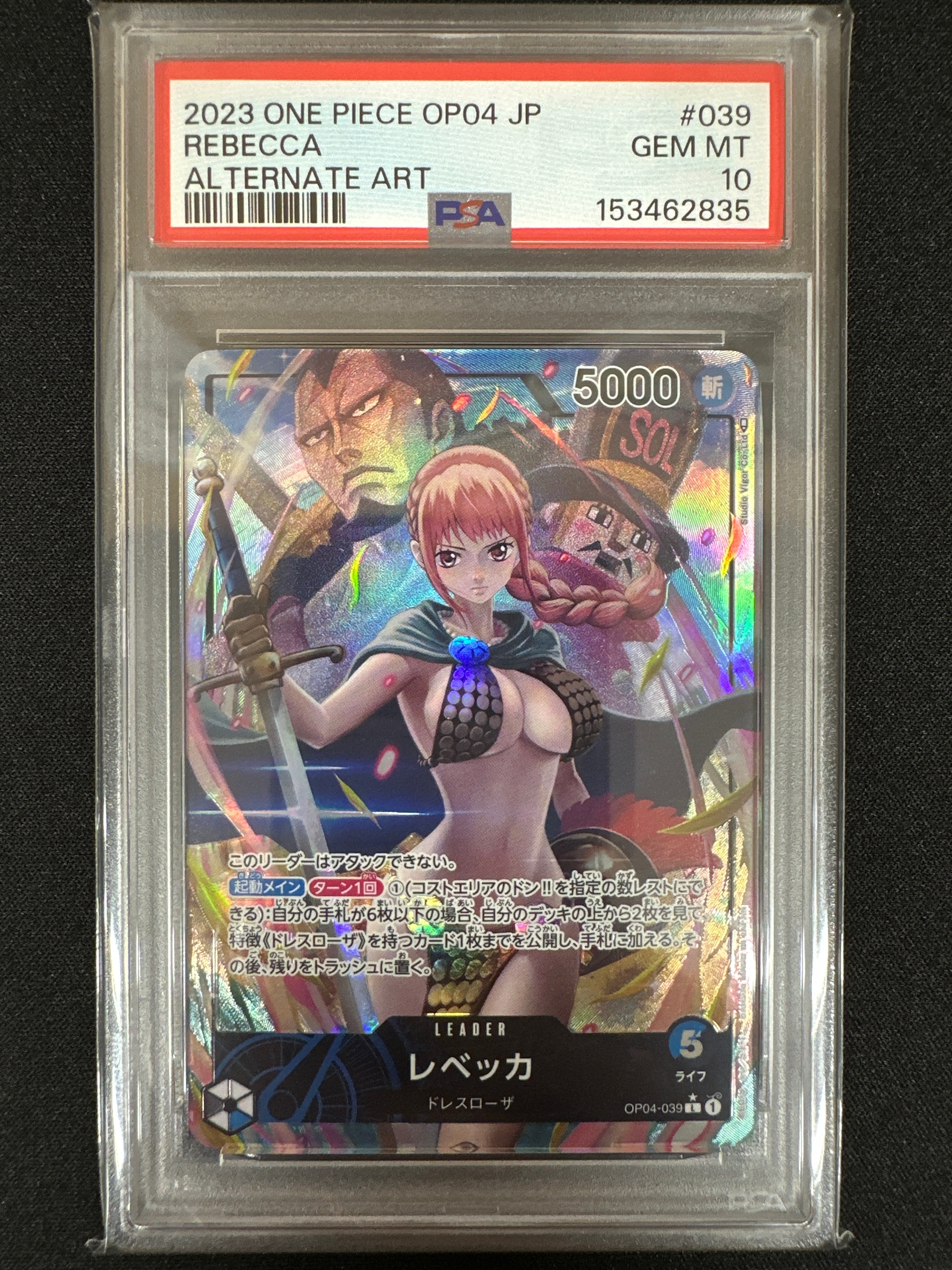 PSA10】レベッカ L-P [OP04-039] (ブースターパック 謀略の王国) 1枚の