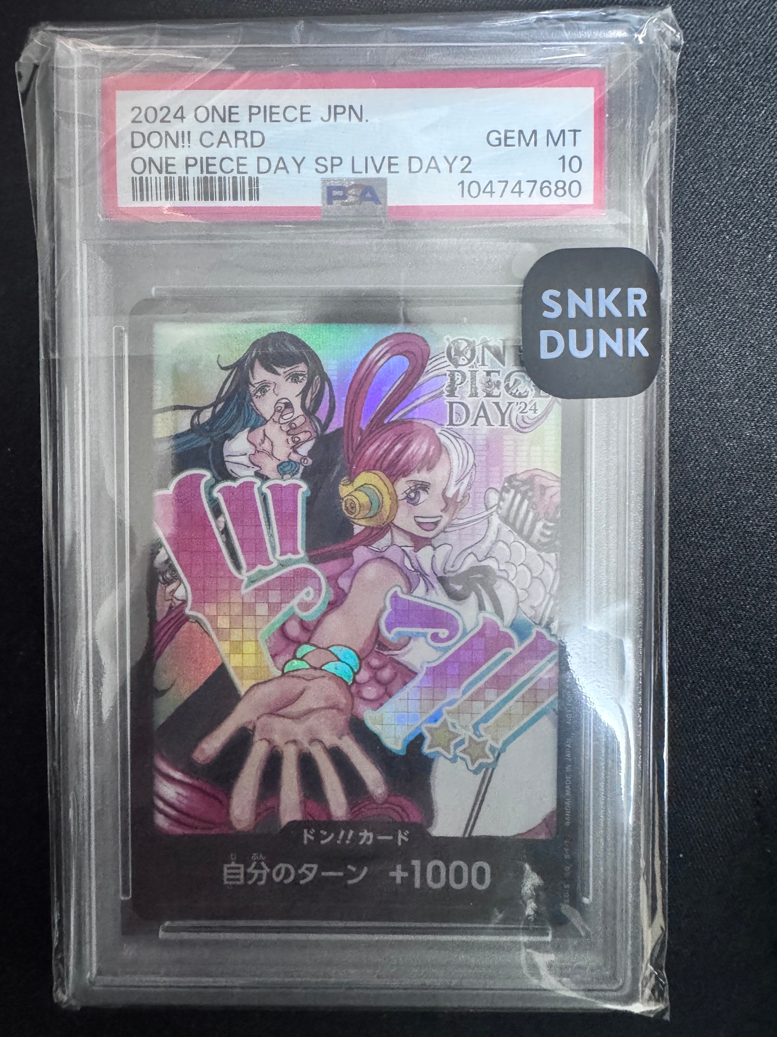ドン!!カード : アド＆ウタ (プロモーションカード「ONE PIECE DAY'24