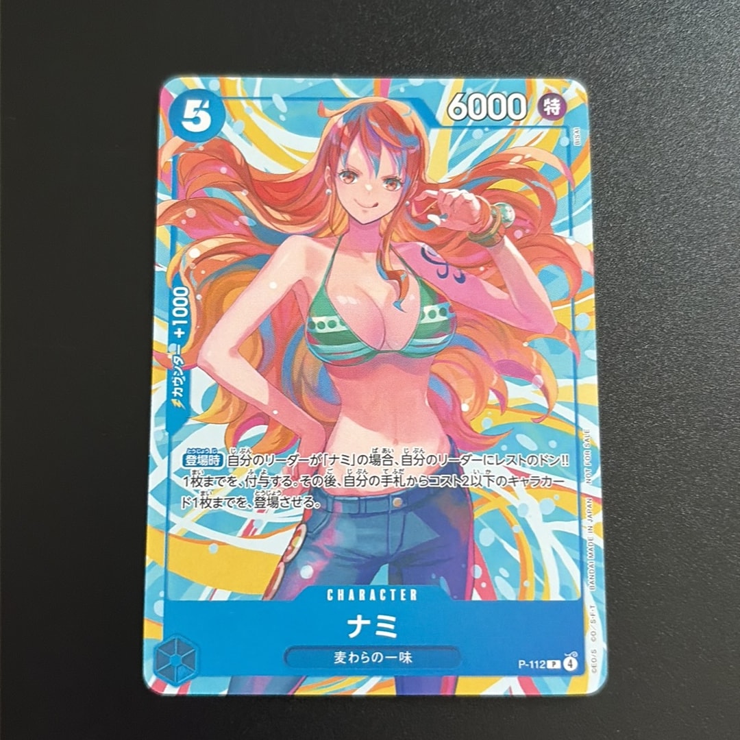 ONE PIECE 麦わら航海記 ナミドリーム トレーディングカード ナミ P :参加記念品 [P-112](プロモーションカード「クルーバトル