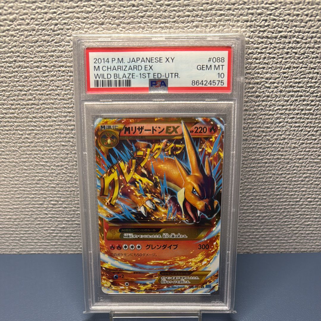 🔥Pokemon Card Game Wild Blaze🔥 🏆first edition & Unlimited UR 🏆 🔥M