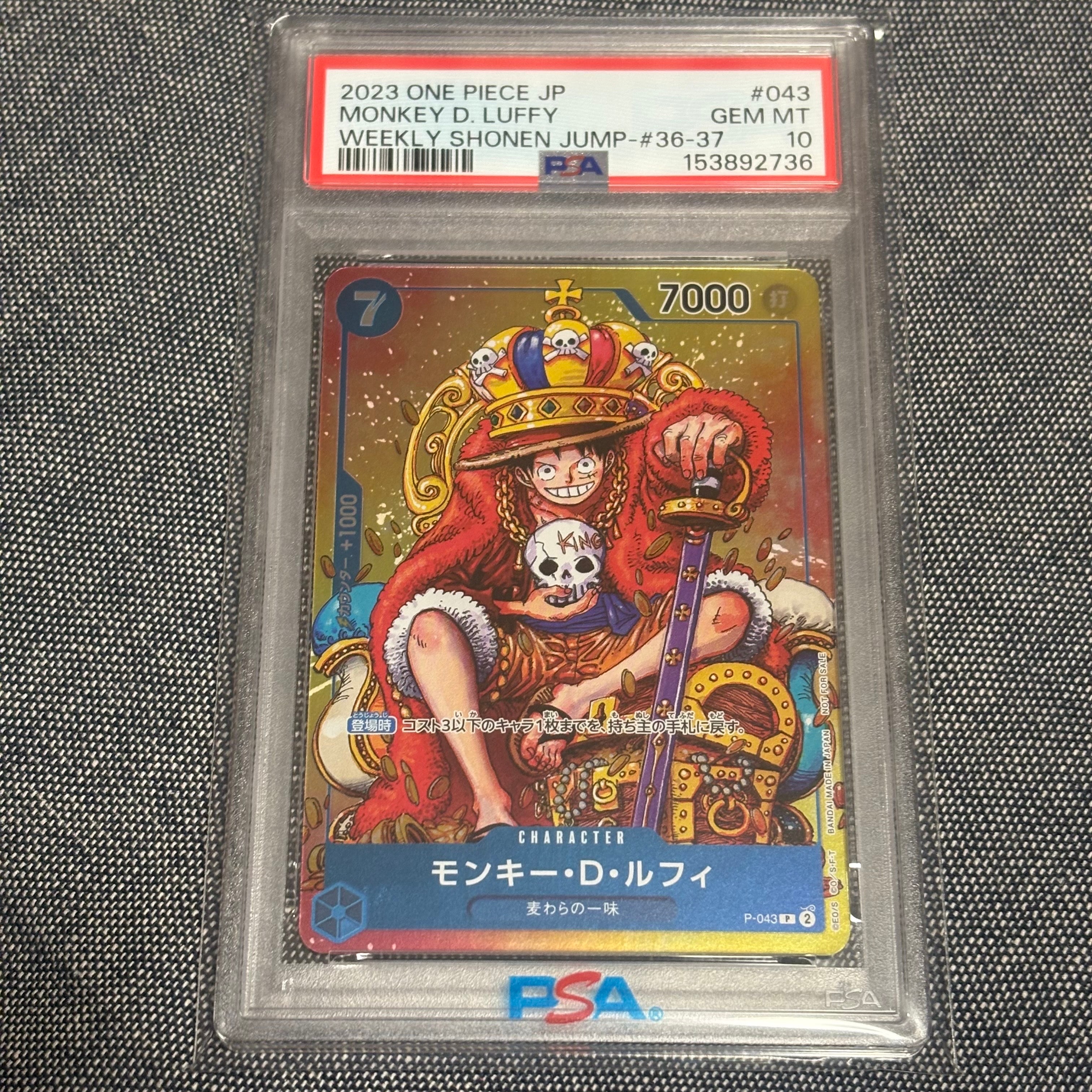 【PSA 10】　2023 モンキー・D・ルフィ　ジャンプ　P-043 PSA10】 モンキー・D・ルフィ ジャンプ P-043 プロモ ゾロ目 - メルカリ