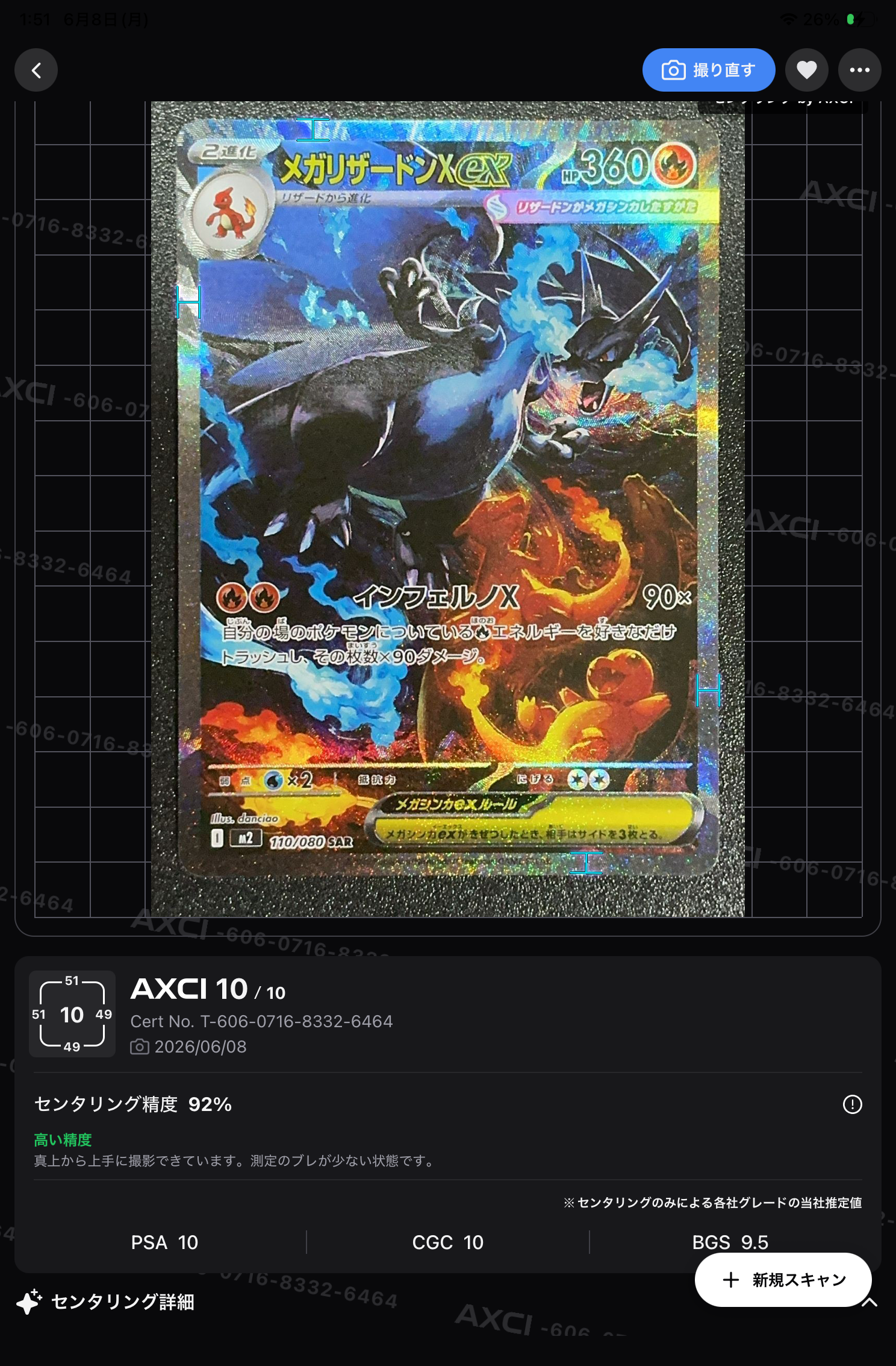 ナツメのゲンガーLV.42 : 旧裏 [PMCG-GYM3 No.094](ポケモンジム第3弾