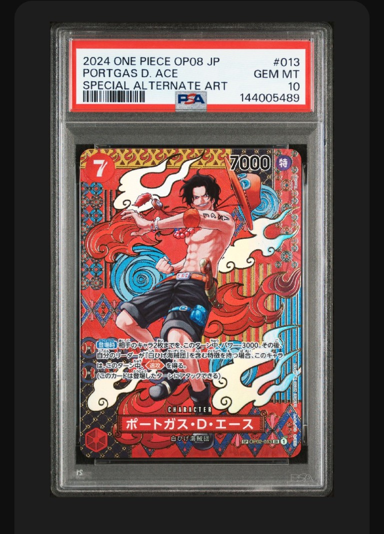 PSA10】ポートガス・D・エース SR-SPC [OP02-013](ブースターパック