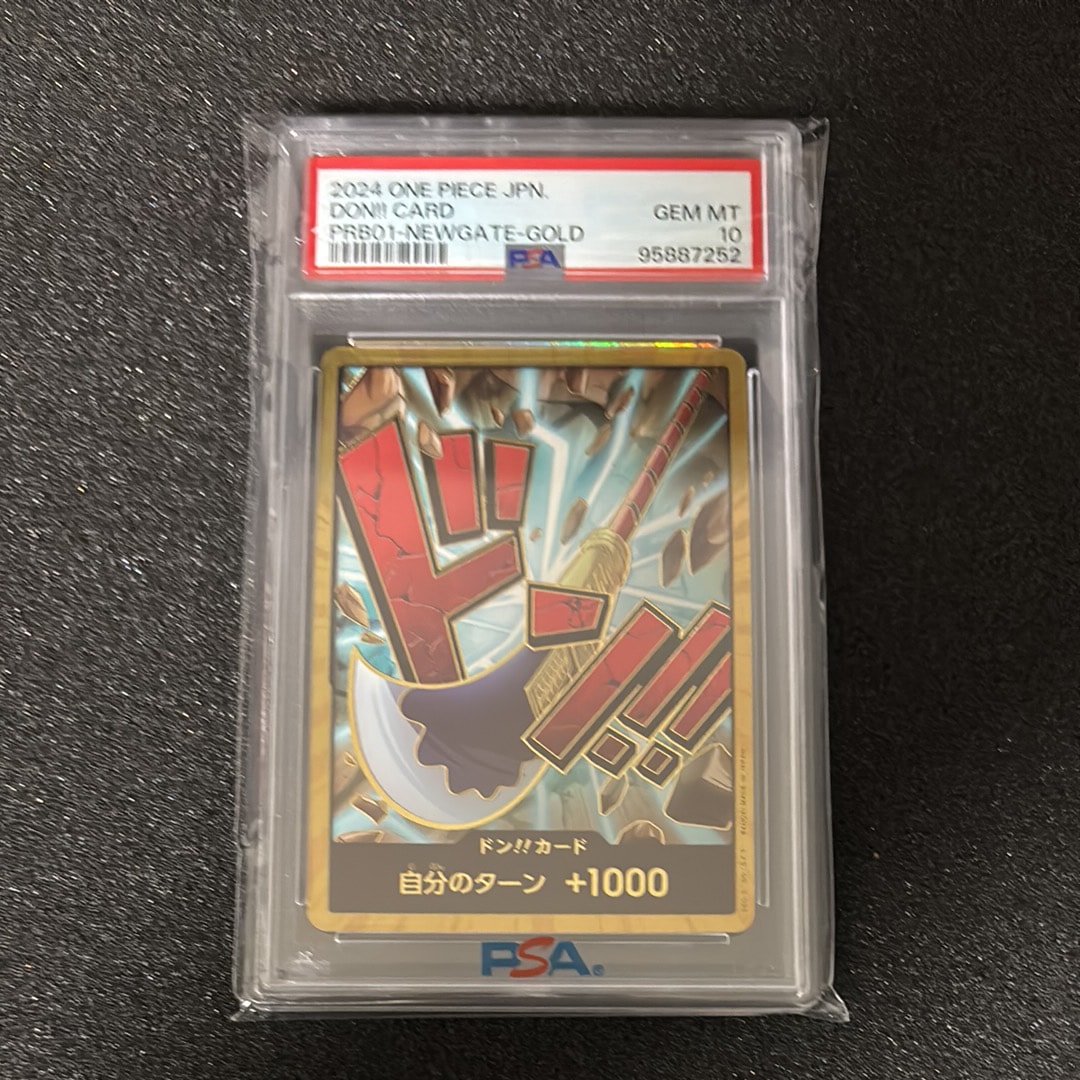 状態A】ドン!!カード : エドワード・ニューゲート スーパーパラレル