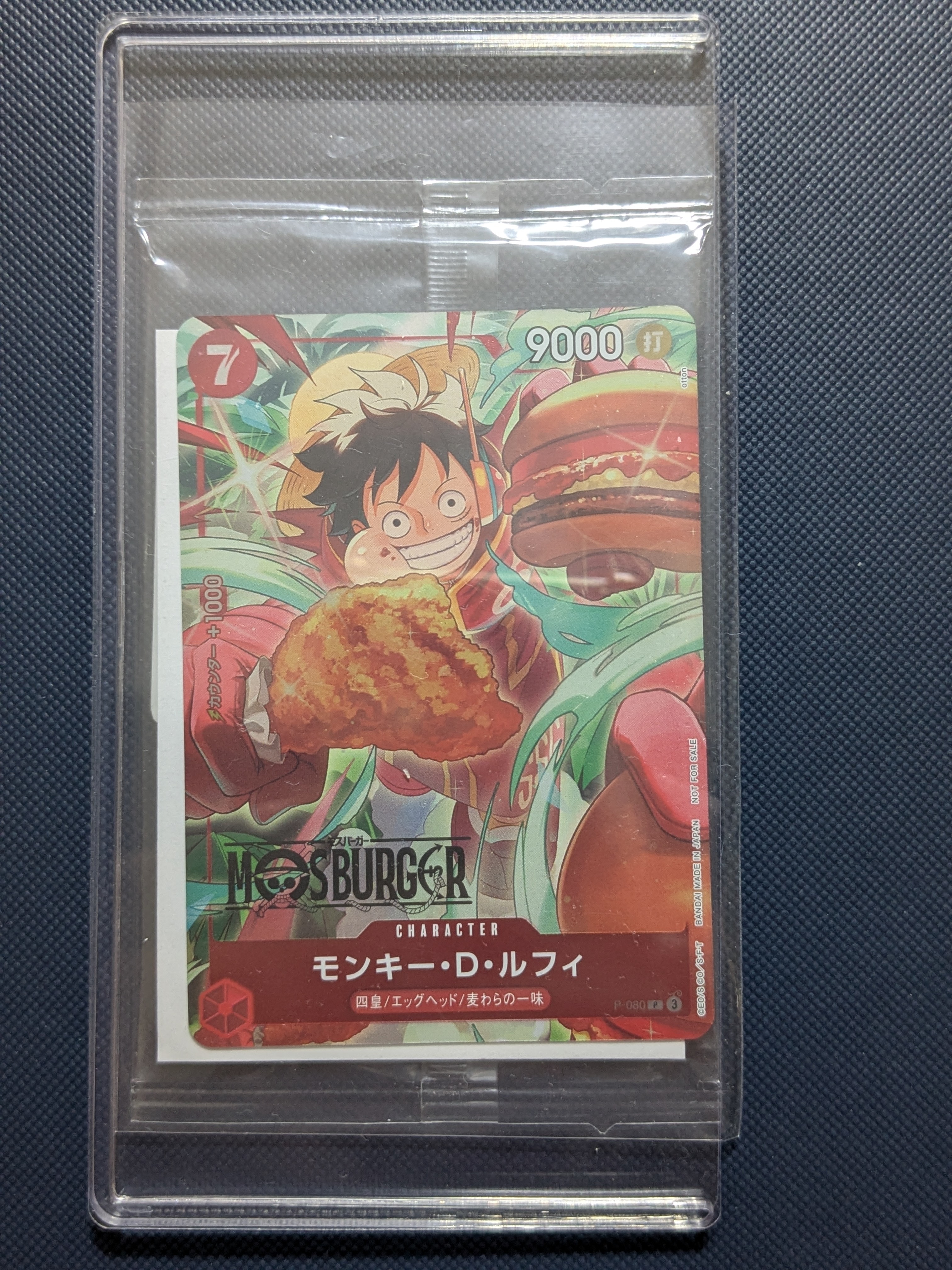 PSA10】モンキー・D・ルフィ P [P-080](プロモーションカード