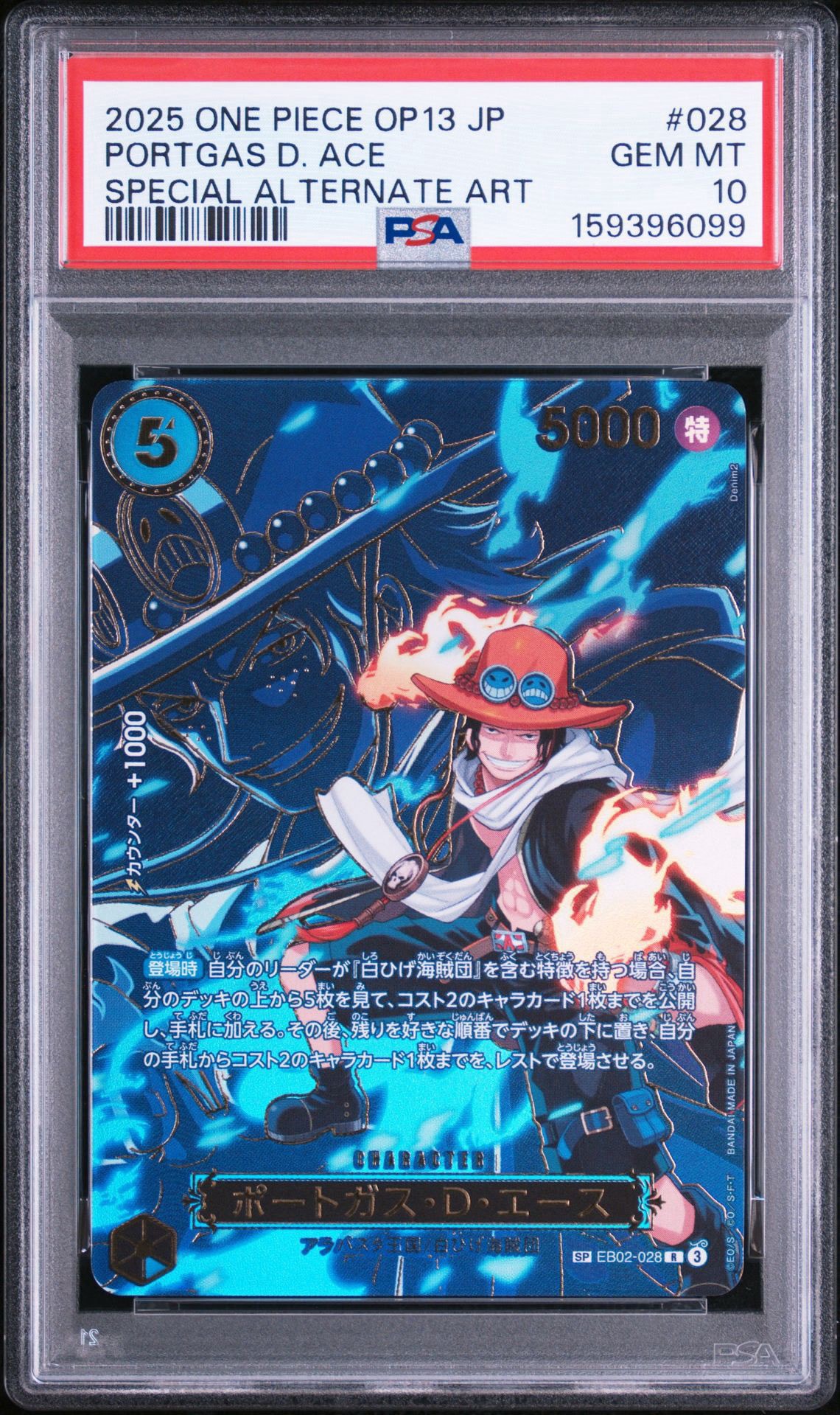 Portgas.D.Ace R-SPC [EB02-028](Booster Pack "CARRYING ON HIS WILL")
