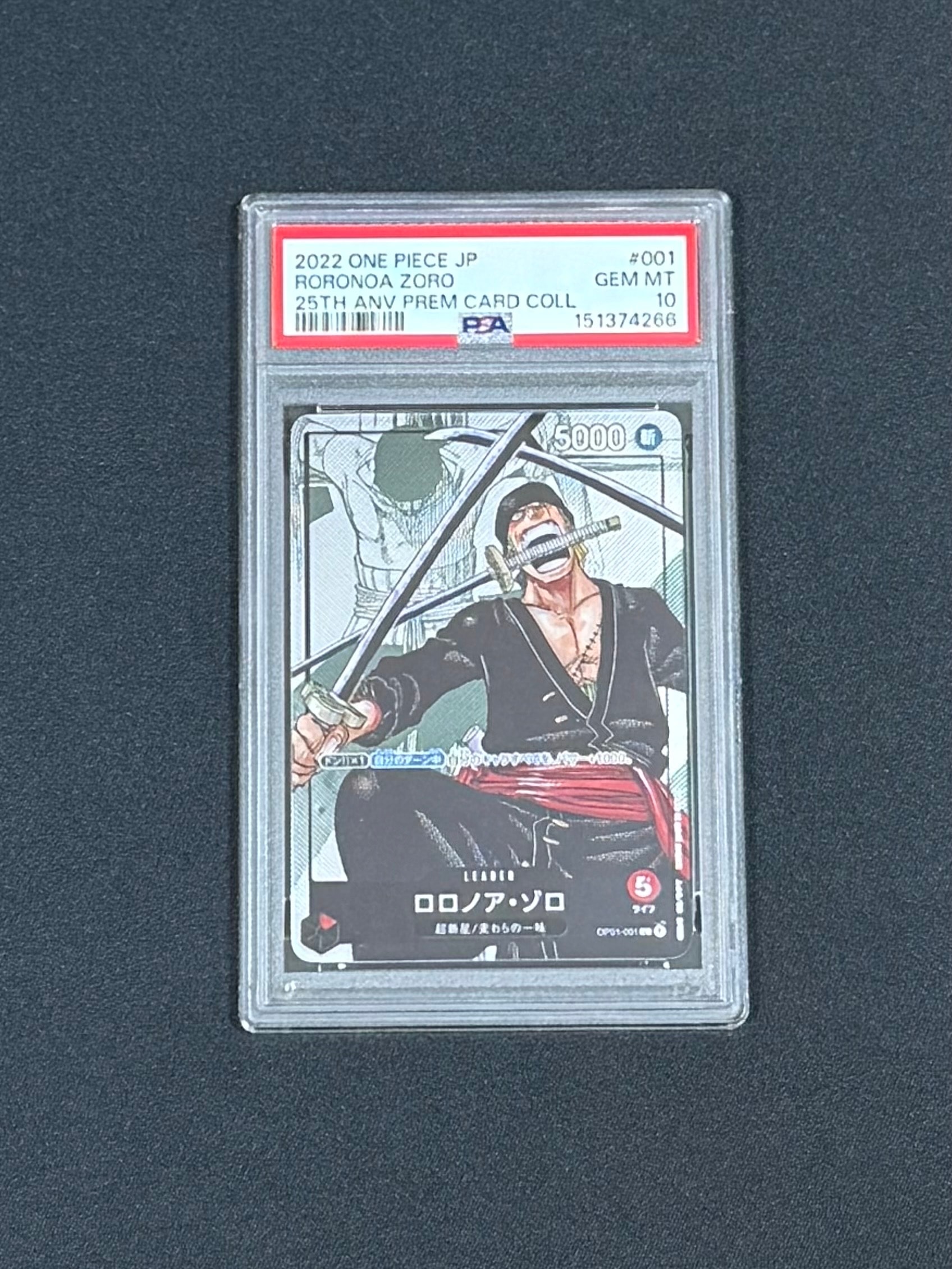 PSA10 ロロノア・ゾロ　25周年エディション　001　25th ロロノア・ゾロ(プレミアムカードコレクション 25周年エディション