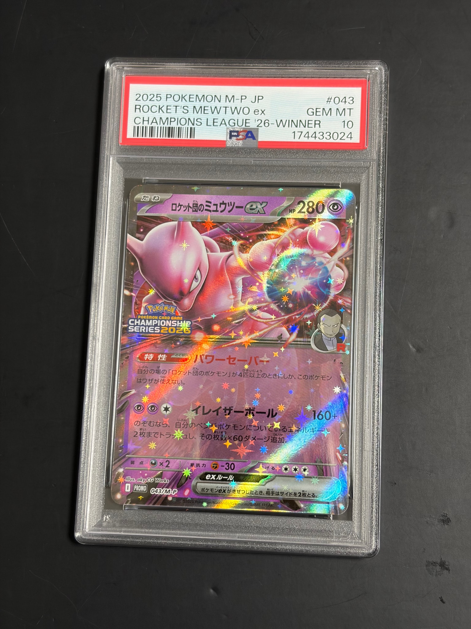 PSA10】ロケット団のミュウツーex P [M-P 043](メガ「プロモーション