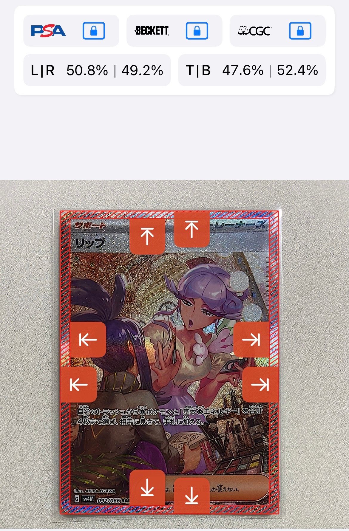 Tulip SAR[SV4M 092/066](Expansion Pack "A glimpse of the future")