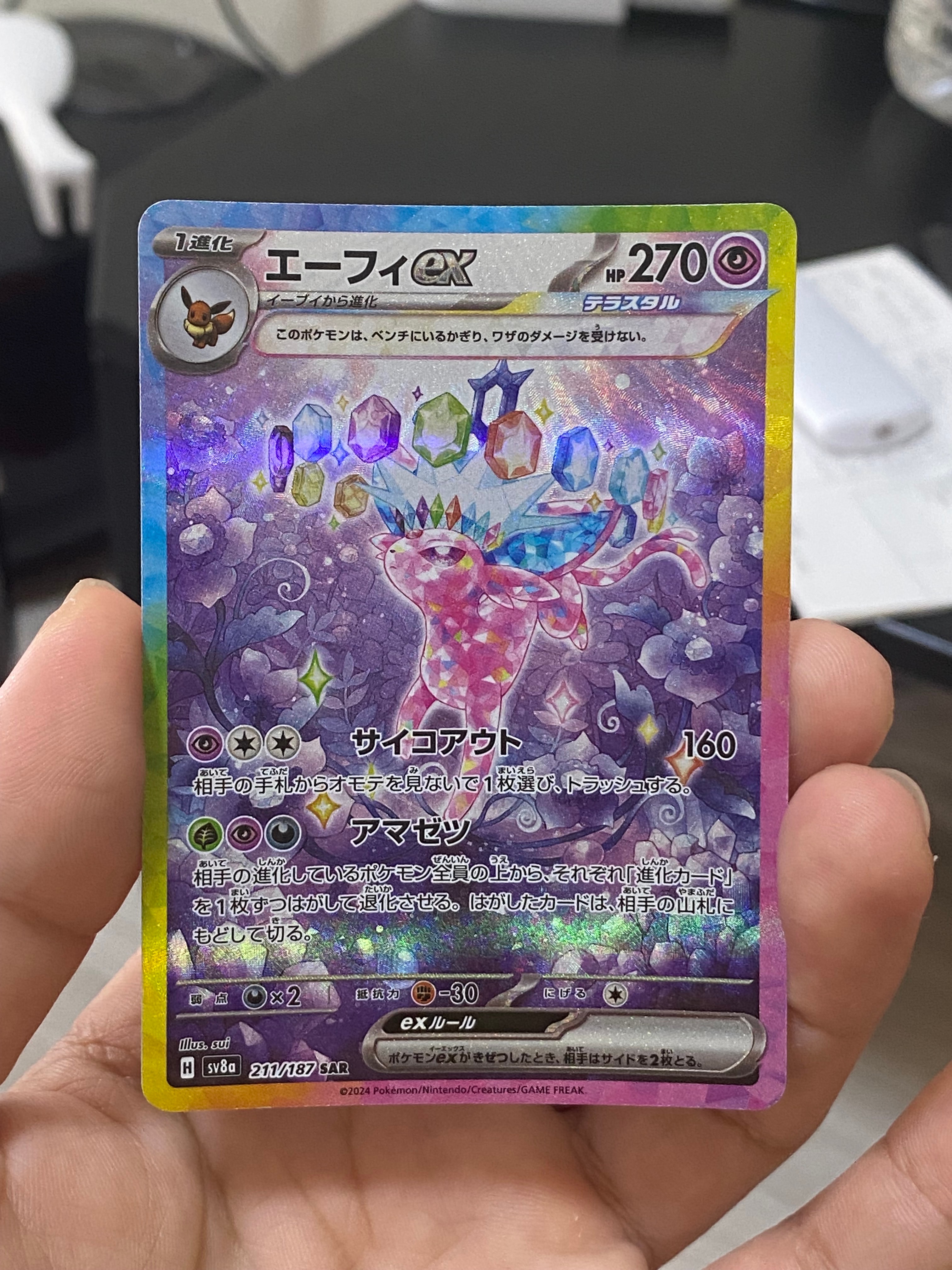 PSA10】カメール [CLK 002/032](ポケモンカードゲーム Classic) 1枚の