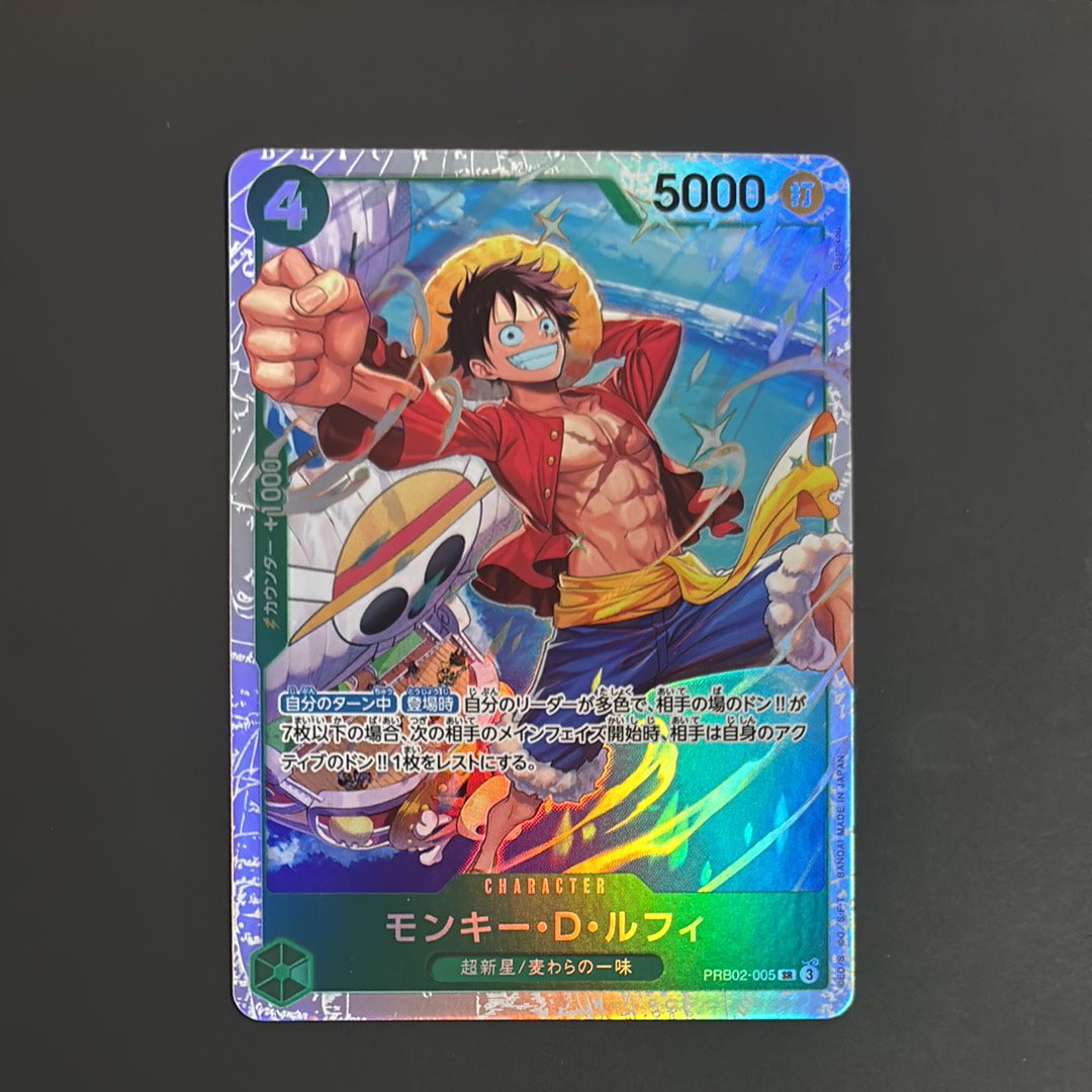 Monkey.D.Luffy SR [PRB02-005](Premium Booster "ONE PIECE CARD THE BEST vol.2")