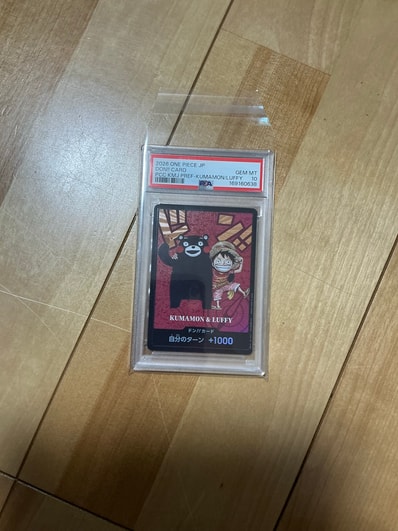 ドン!!カード : くまモン&ルフィ (プレミアムカードコレクション「熊本県スペシャル」)