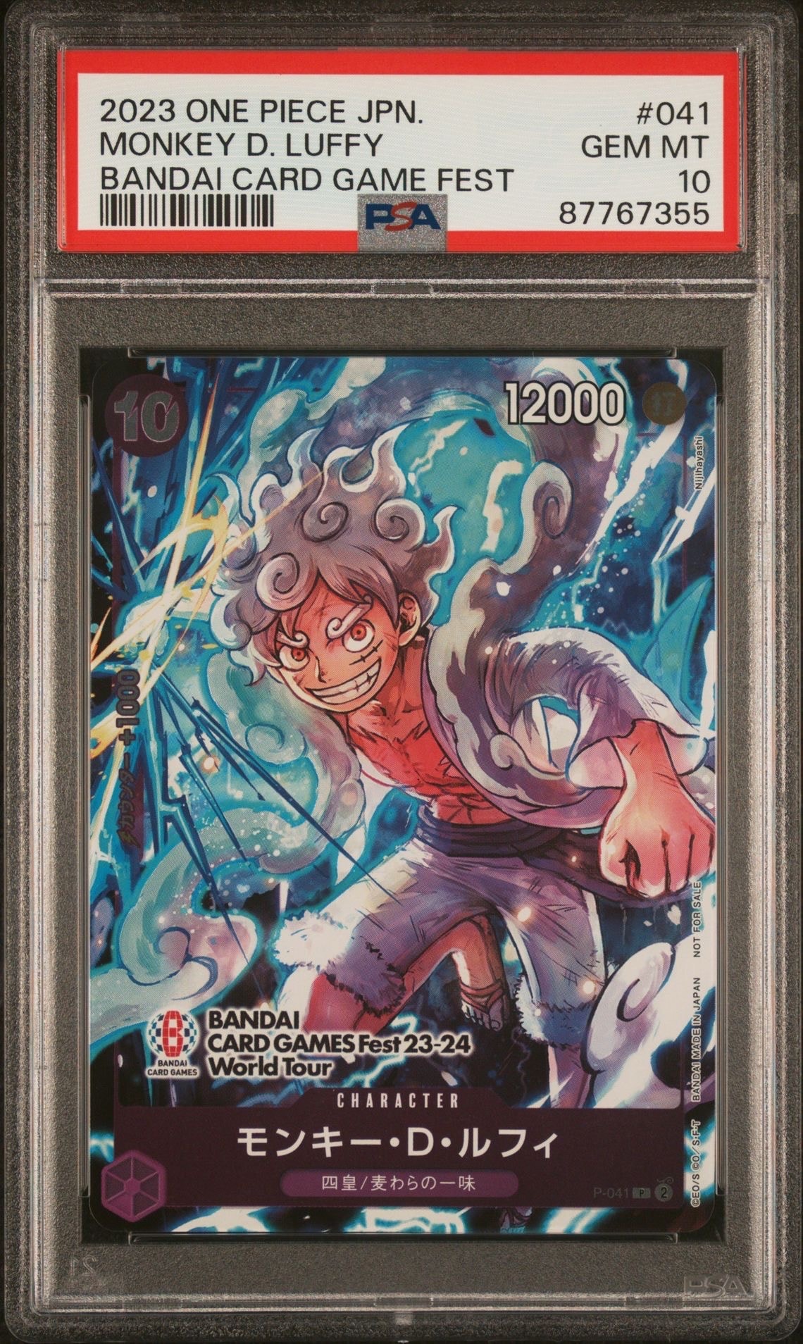 モンキー・D・ルフィ P [P-041] (BANDAI CARD GAMES Fest23-24 World Tour)