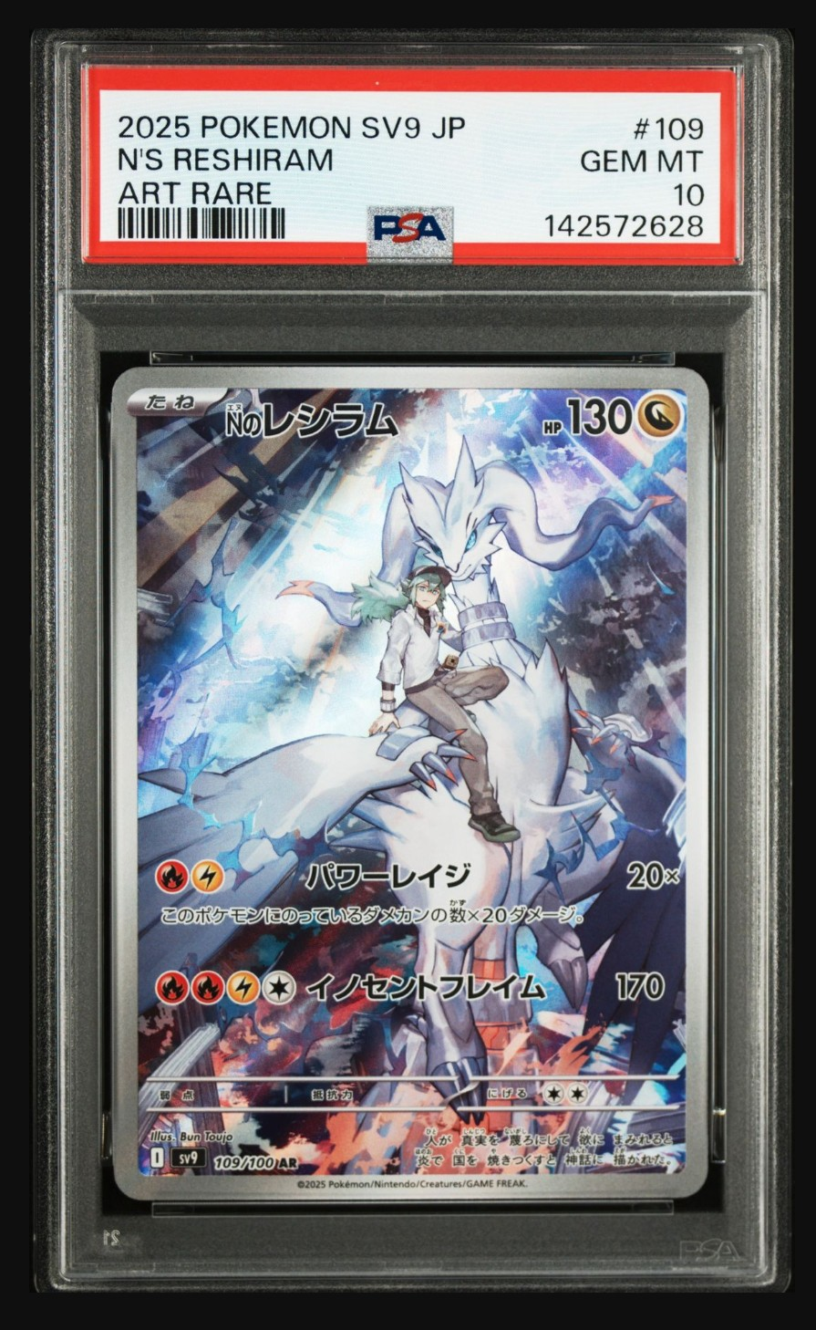 カトレア SR[S6K 080/070](拡張パック「漆黒のガイスト」)の新品/中古