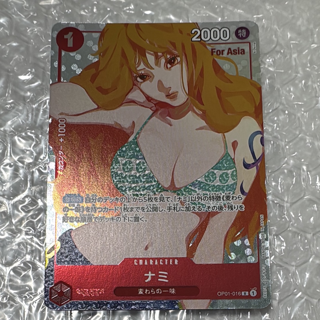 PSA10】ナミ R [OP01-016](プレミアムカードコレクション「ガールズ
