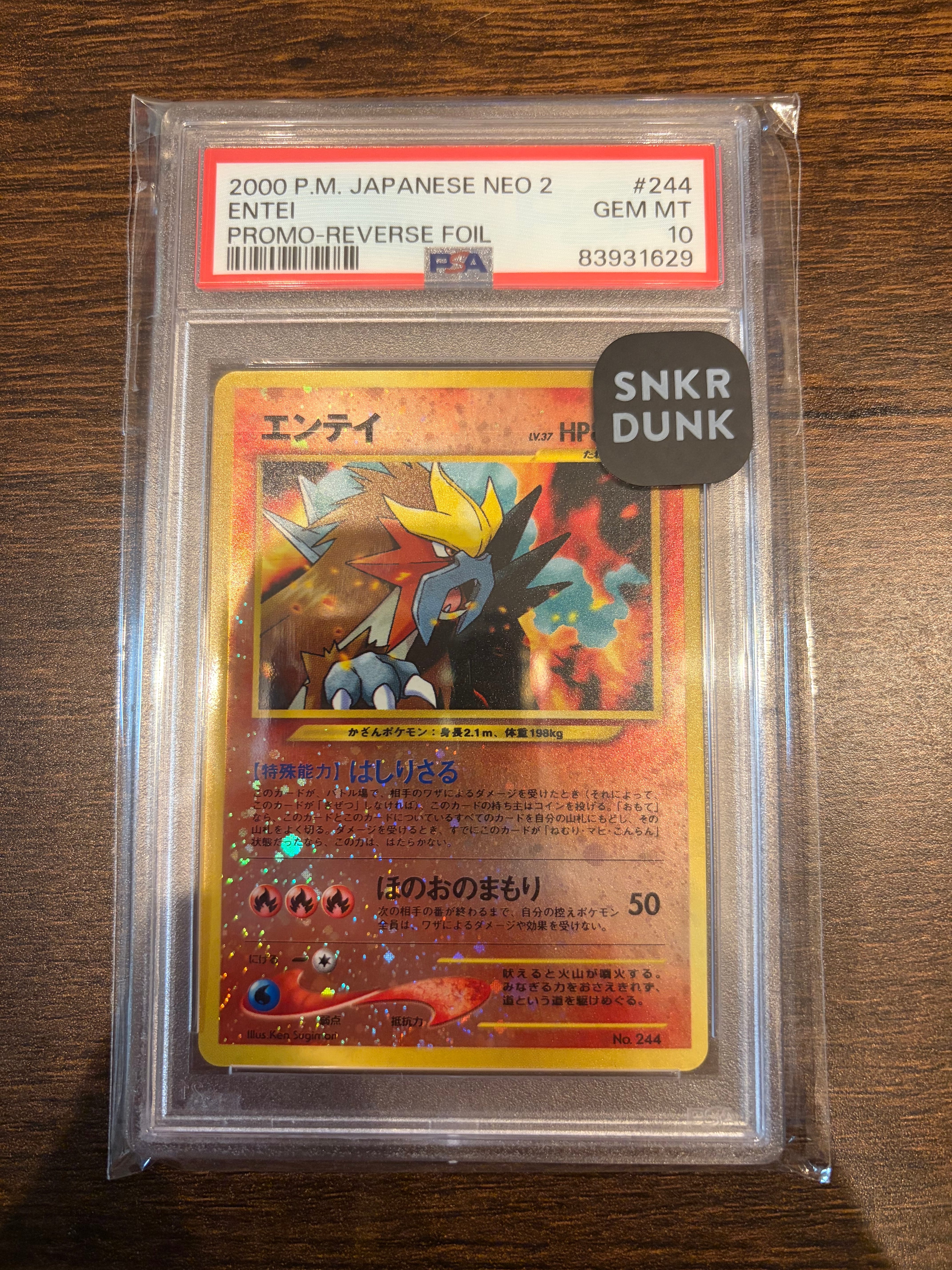 PSA10】エンテイLV.37 : 旧裏 [PRMF-2 No.244](ポケモンカード☆neo